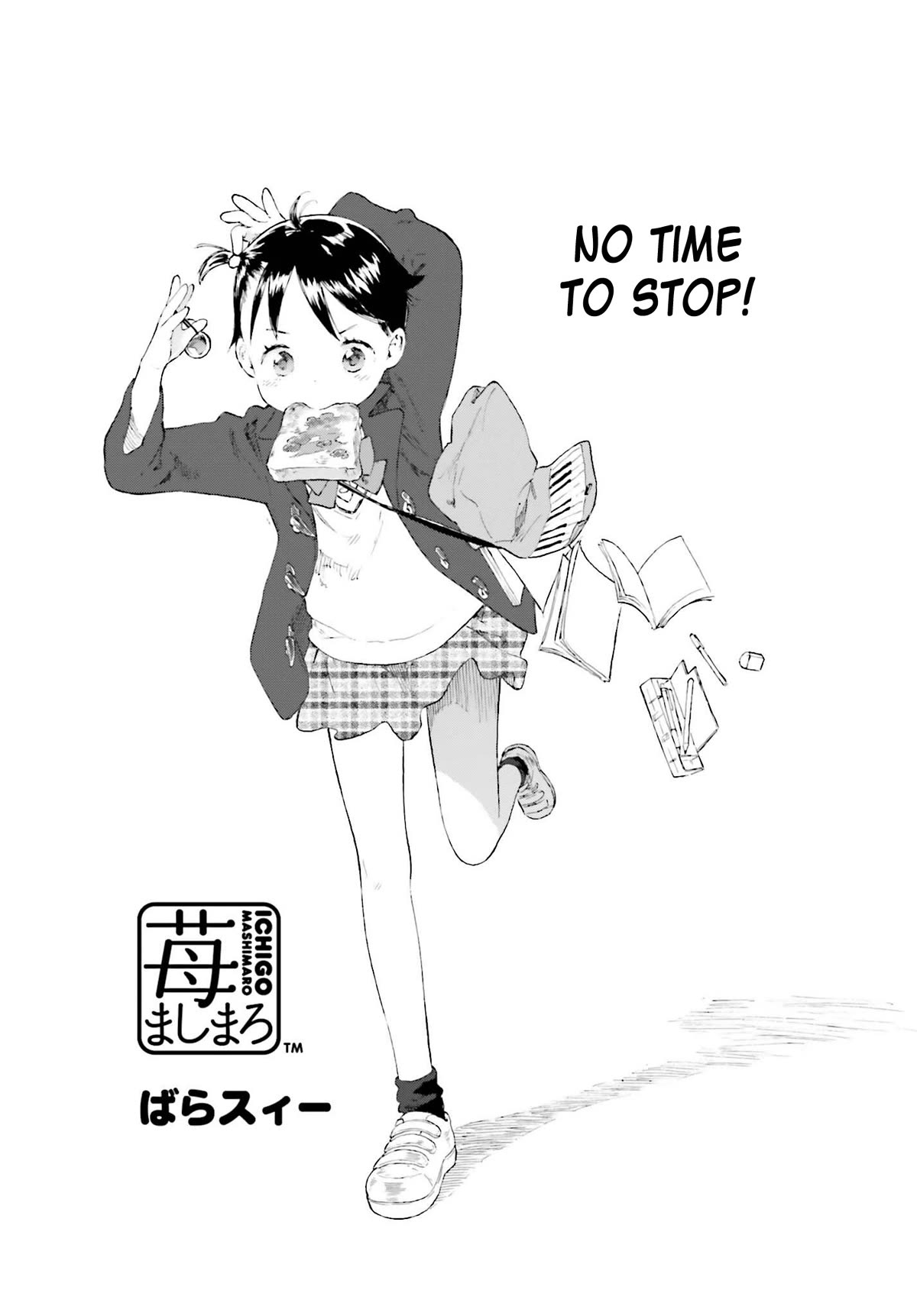 Ichigo Mashimaro Chapter 85 page 2 - Chapter 85: Gimme Some Spending Money!