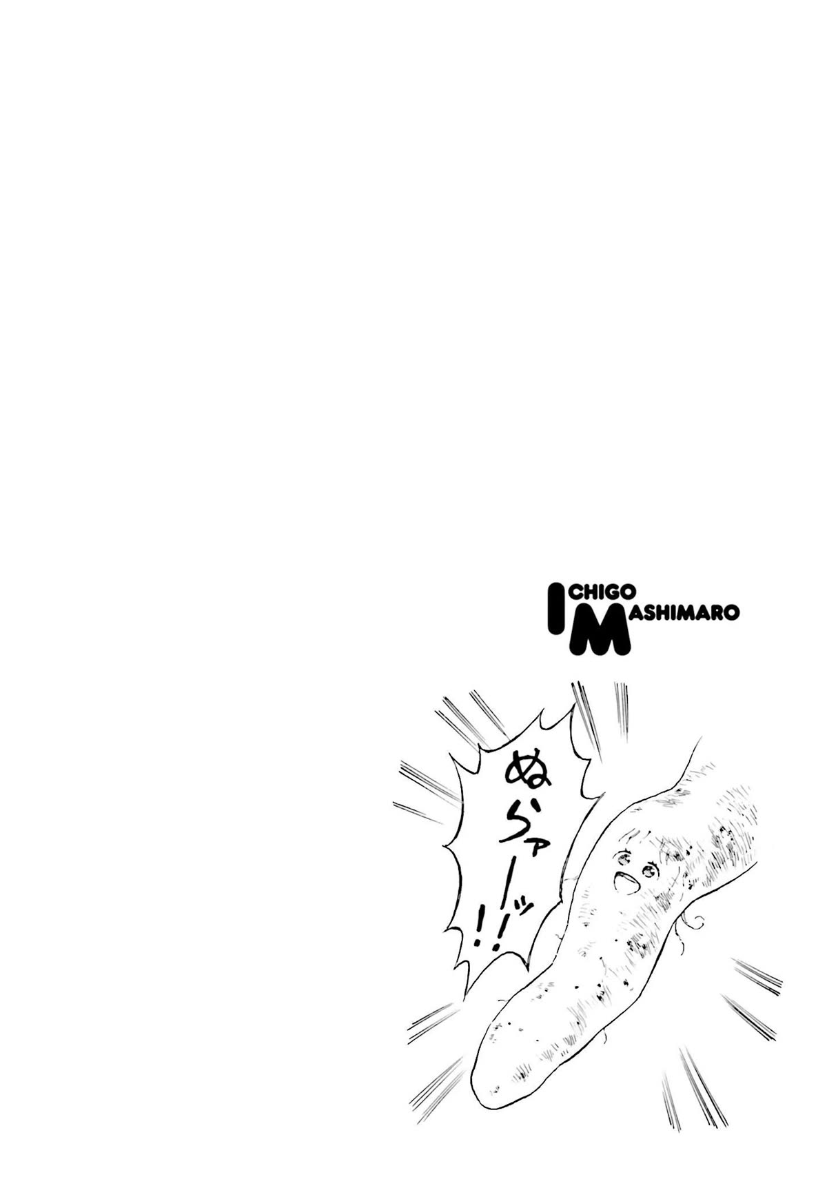 Ichigo Mashimaro Chapter 85 page 22 - Chapter 85: Gimme Some Spending Money!