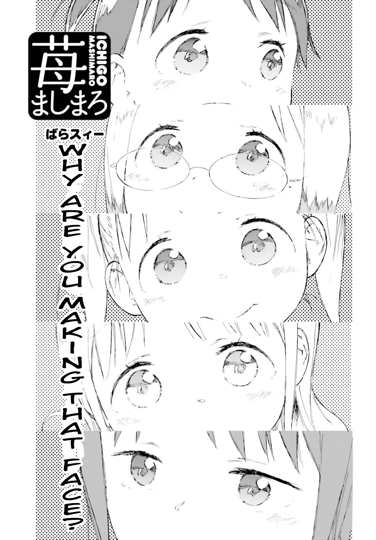 Ichigo Mashimaro Chapter 86 page 1 - Chapter 86: SE