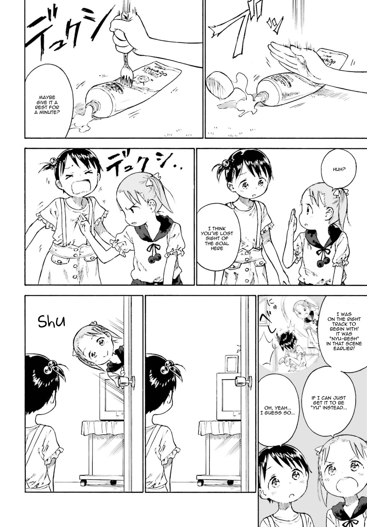 Ichigo Mashimaro Chapter 86 page 6 - Chapter 86: SE