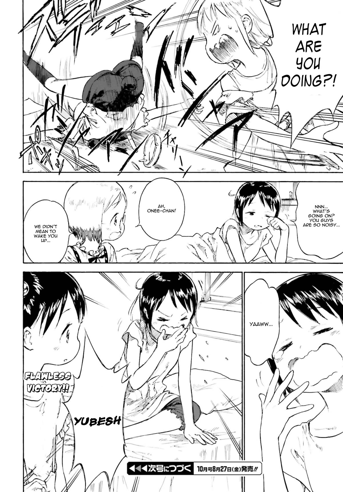 Ichigo Mashimaro Chapter 86 page 8 - Chapter 86: SE