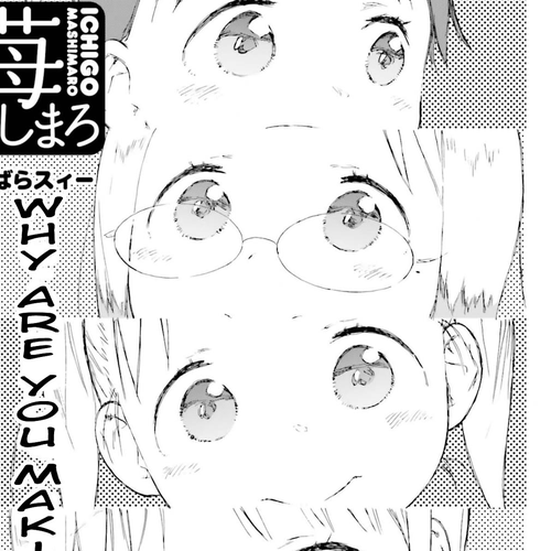 Ichigo Mashimaro Chapter 86: SE cover