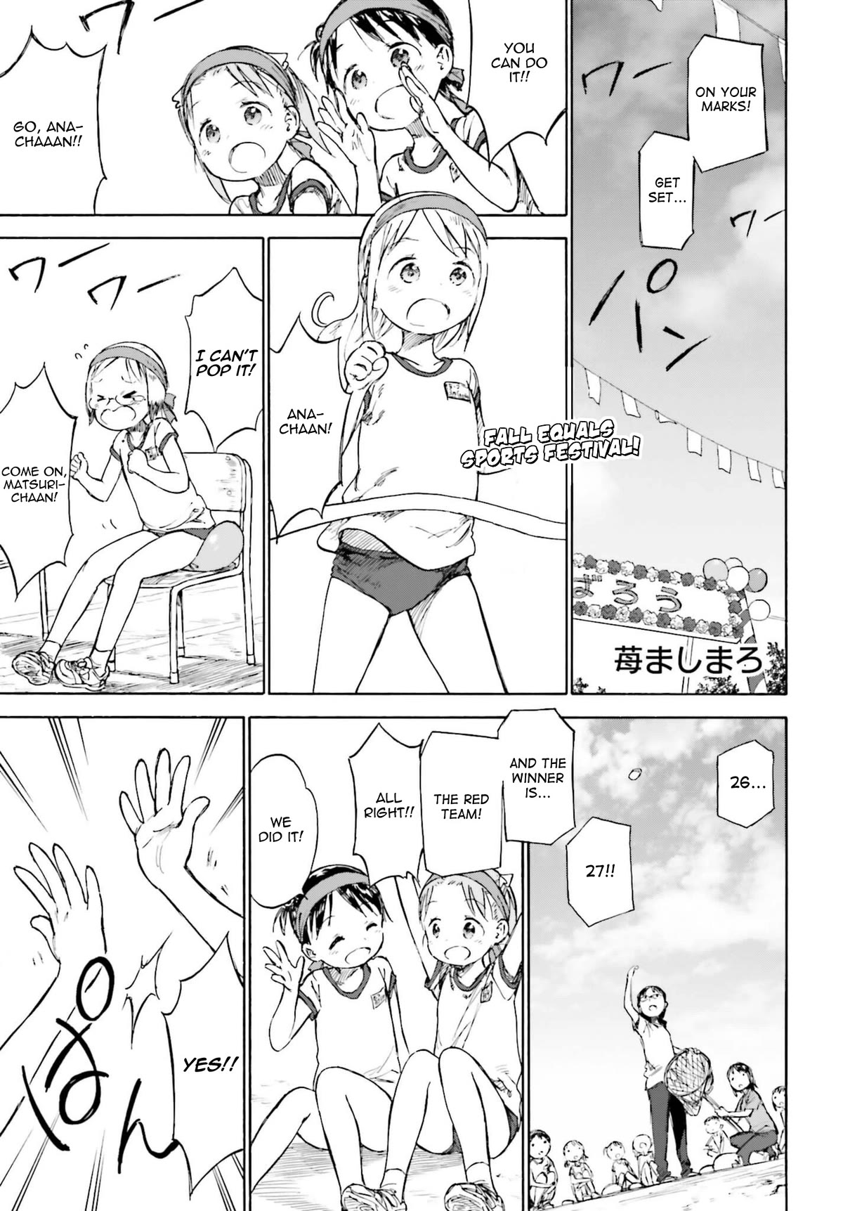 Ichigo Mashimaro Chapter 87 page 1 - Chapter 87