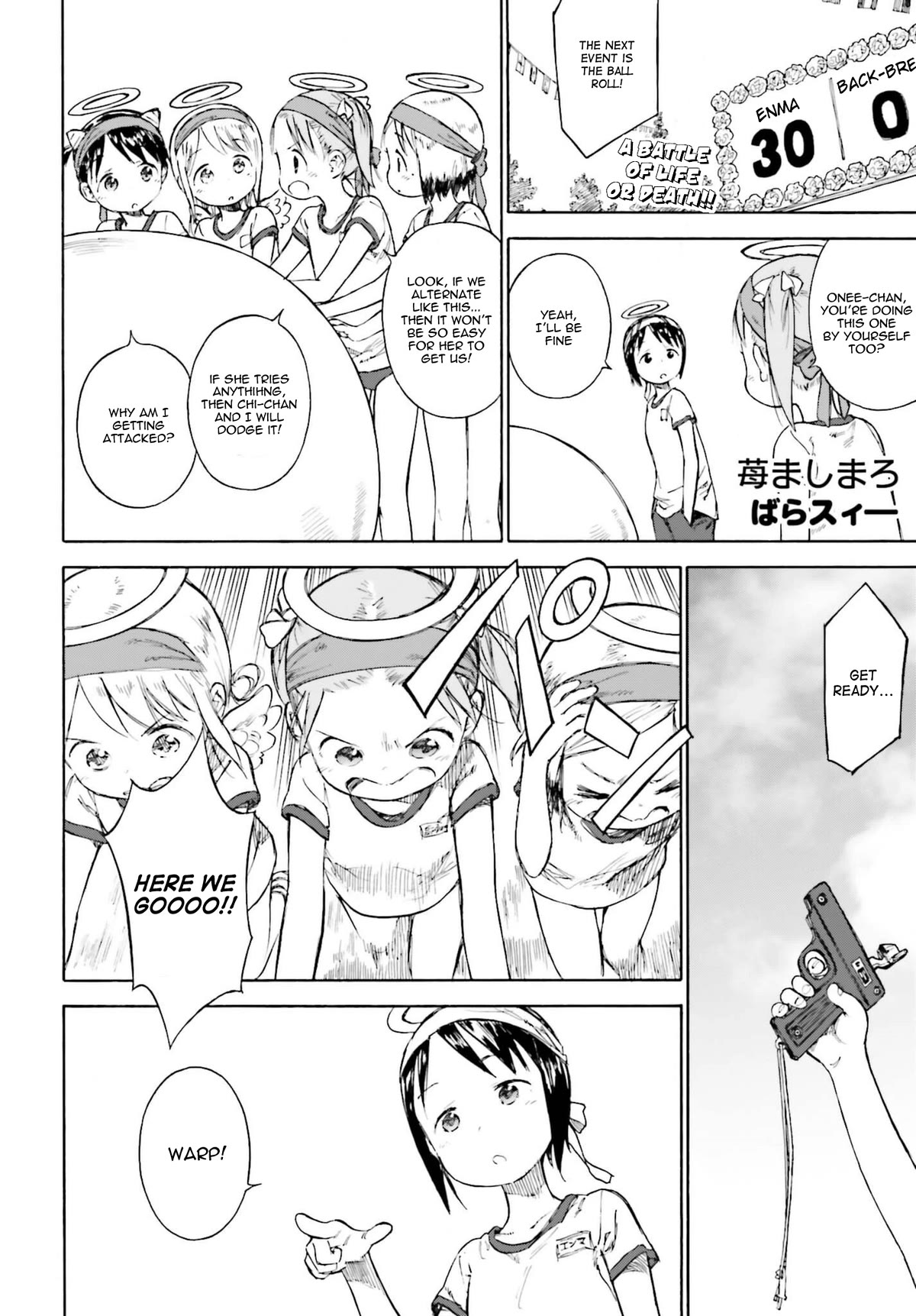 Ichigo Mashimaro Chapter 87 page 16 - Chapter 87