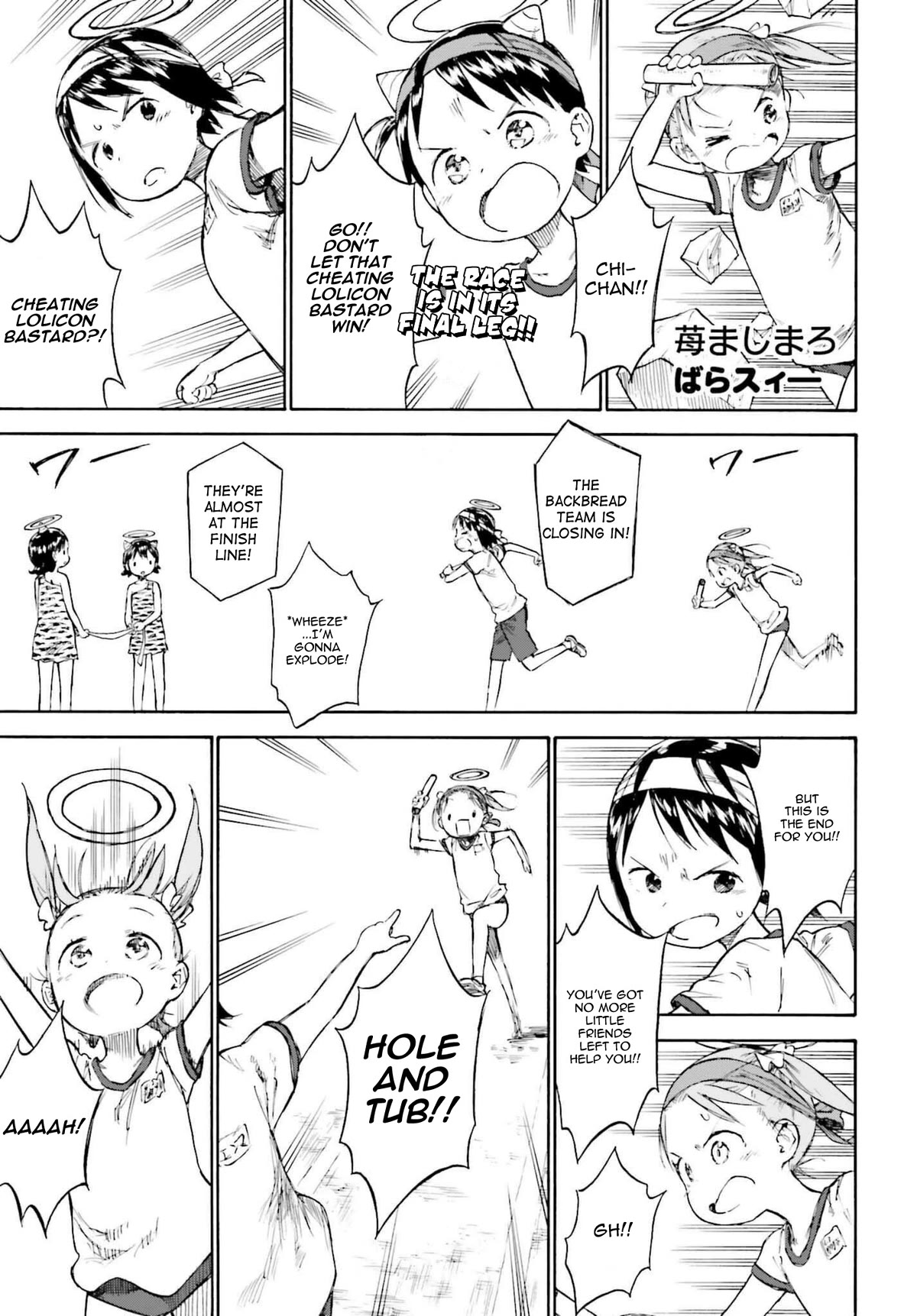 Ichigo Mashimaro Chapter 87 page 33 - Chapter 87
