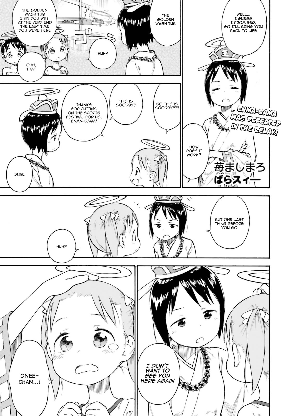 Ichigo Mashimaro Chapter 87 page 37 - Chapter 87