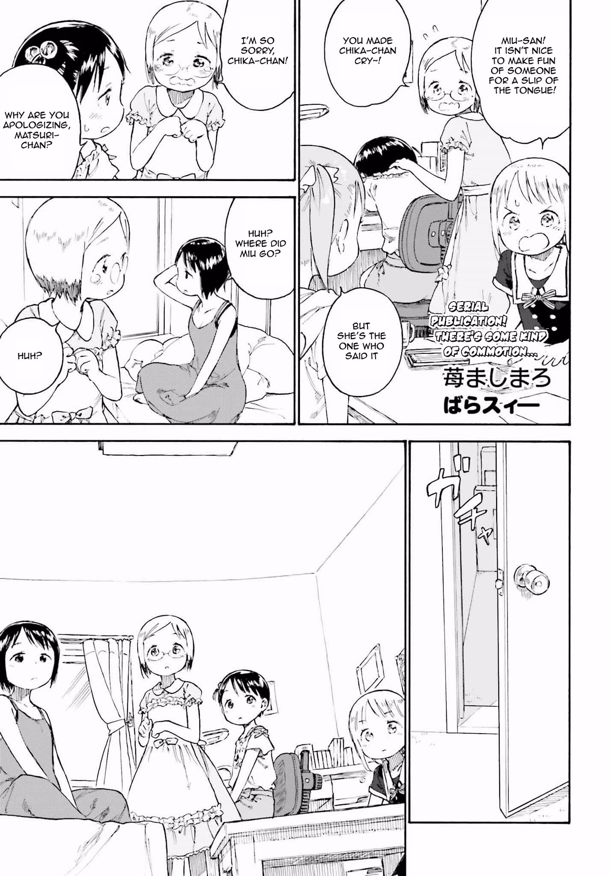 Ichigo Mashimaro Chapter 89.1 page 1 - Chapter 89.1