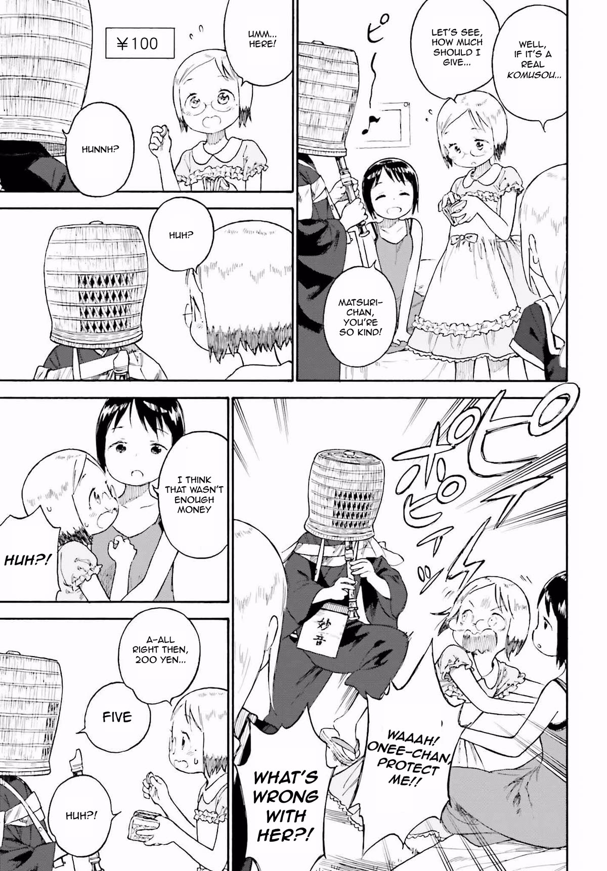 Ichigo Mashimaro Chapter 89.1 page 3 - Chapter 89.1