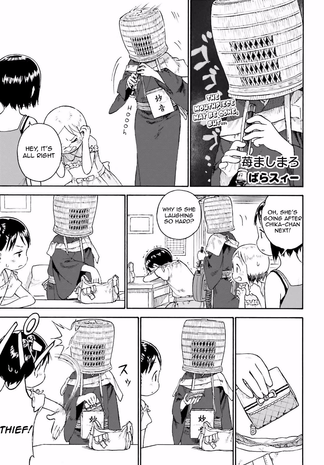 Ichigo Mashimaro Chapter 89.2 page 1 - Chapter 89.2