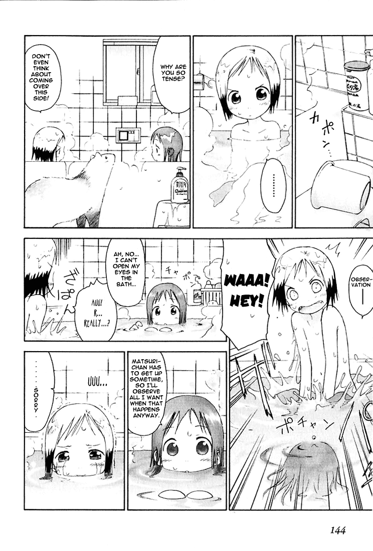 Ichigo Mashimaro Chapter 9 page 10 - Chapter 9: Free Research