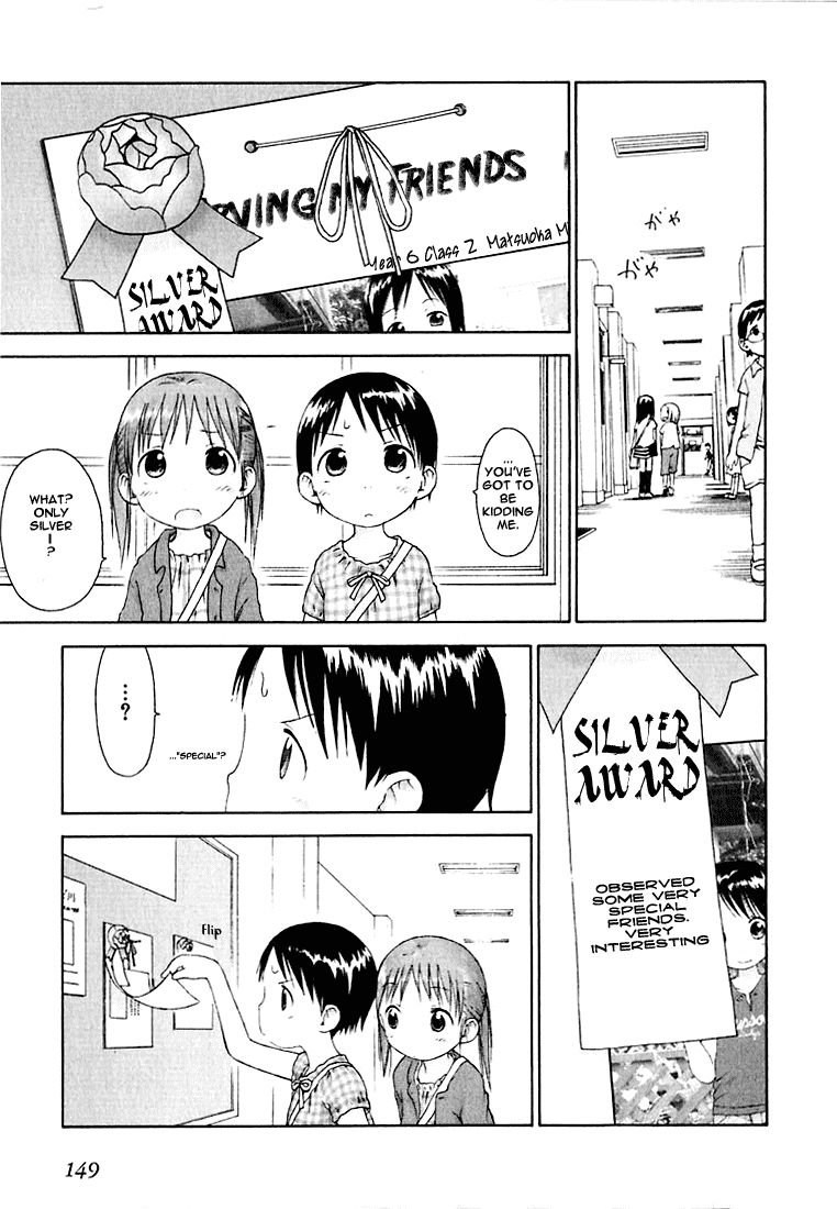 Ichigo Mashimaro Chapter 9 page 15 - Chapter 9: Free Research