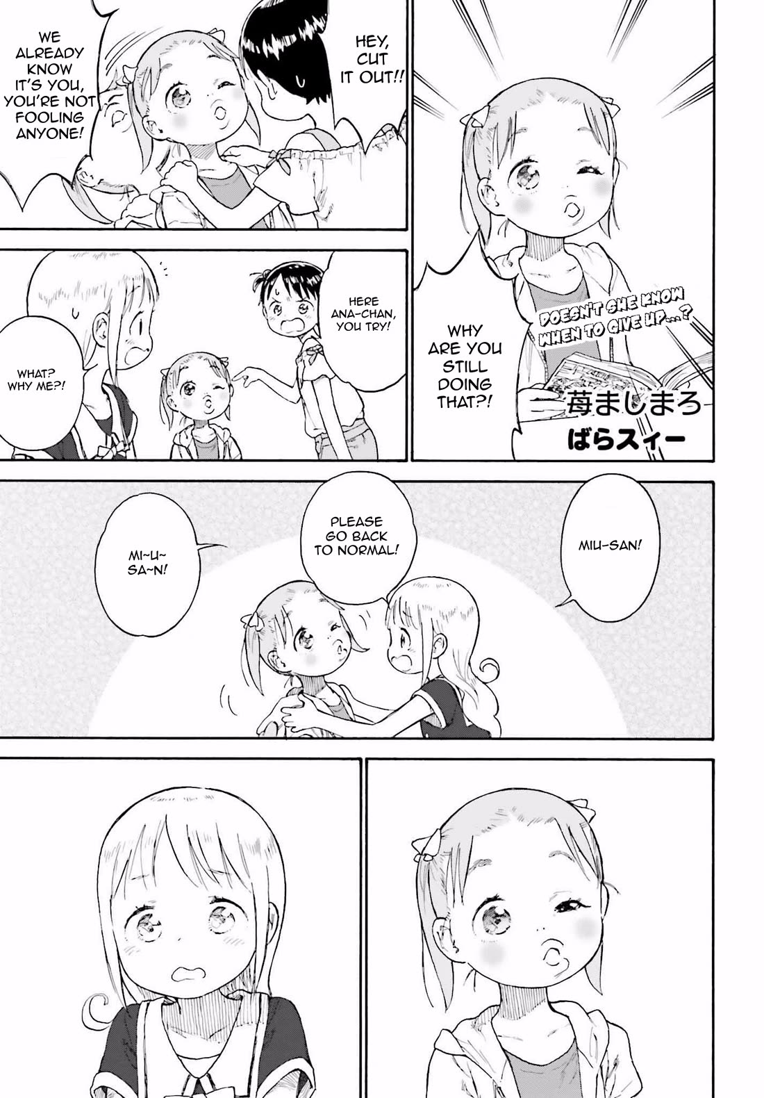 Ichigo Mashimaro Chapter 90.1 page 1 - Chapter 90.1
