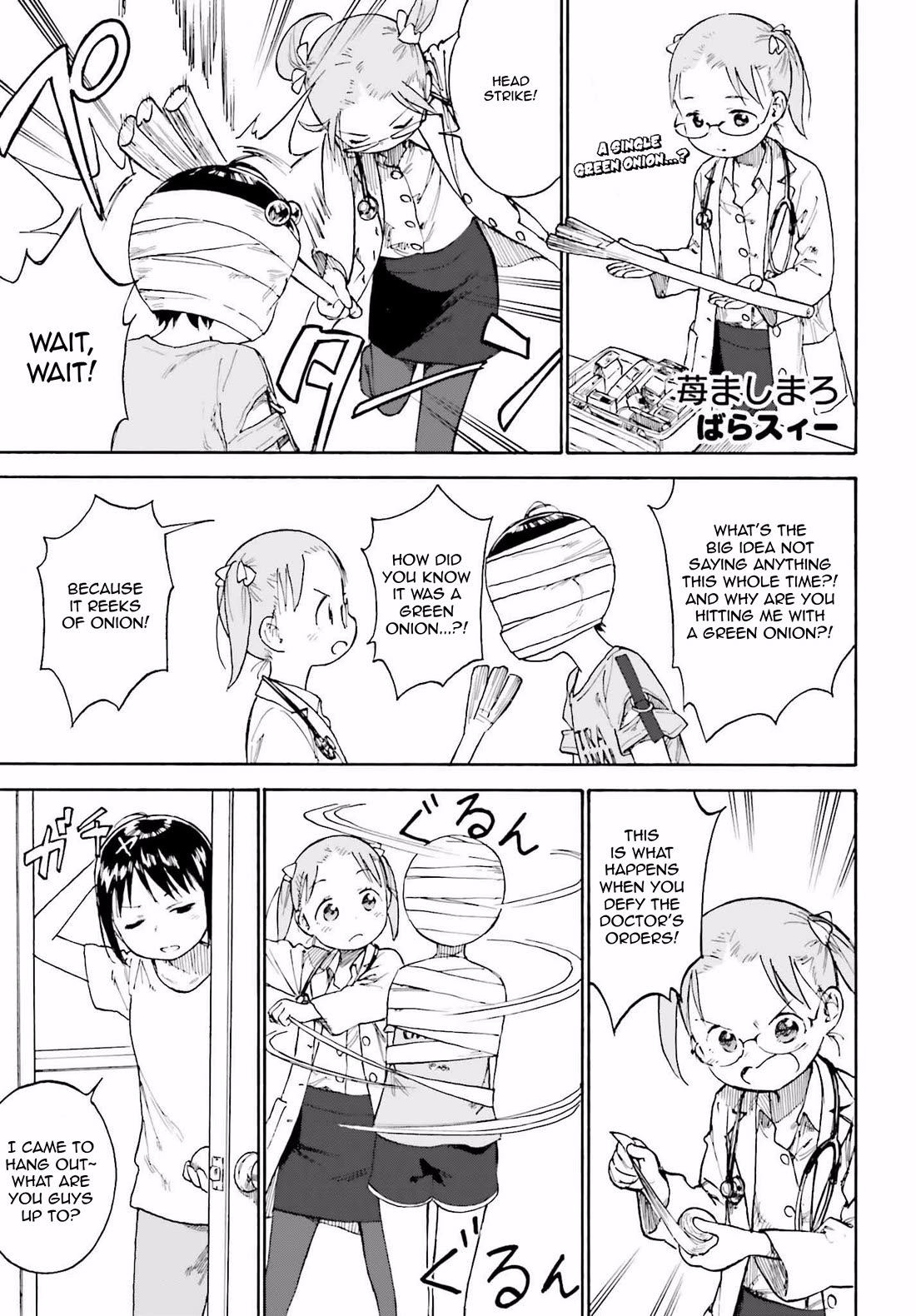 Ichigo Mashimaro Chapter 90.2 page 1 - Chapter 90.2
