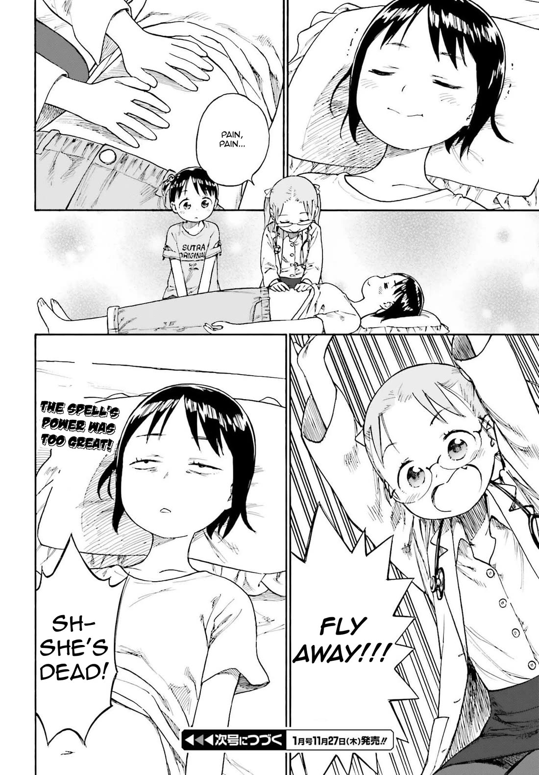 Ichigo Mashimaro Chapter 90.4 page 4 - Chapter 90.4
