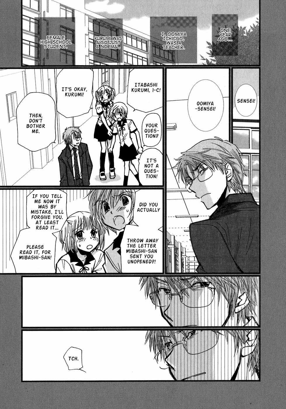 Ichigo no Gakkou Chapter 1 page 12 - Chapter 1