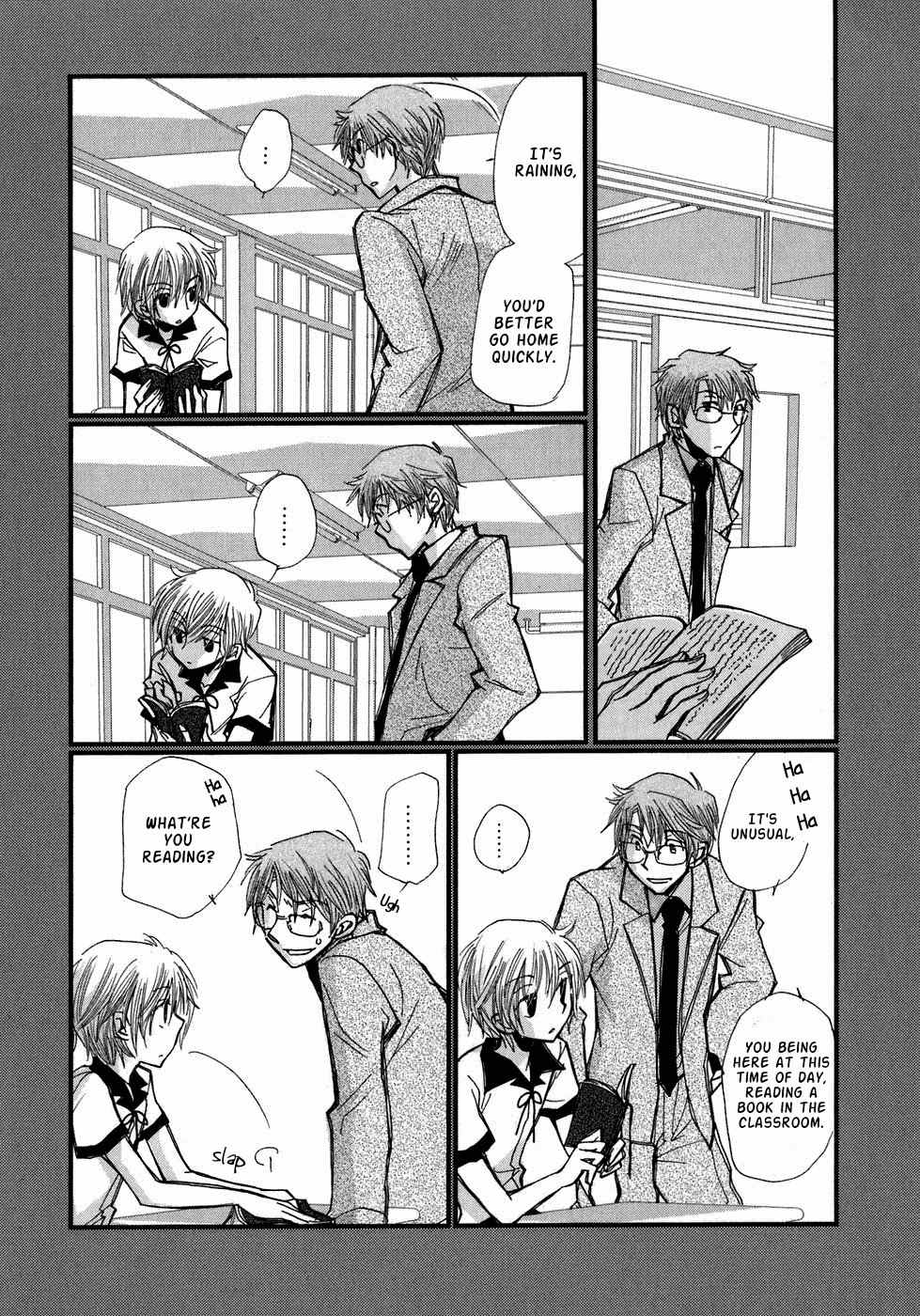 Ichigo no Gakkou Chapter 1 page 16 - Chapter 1