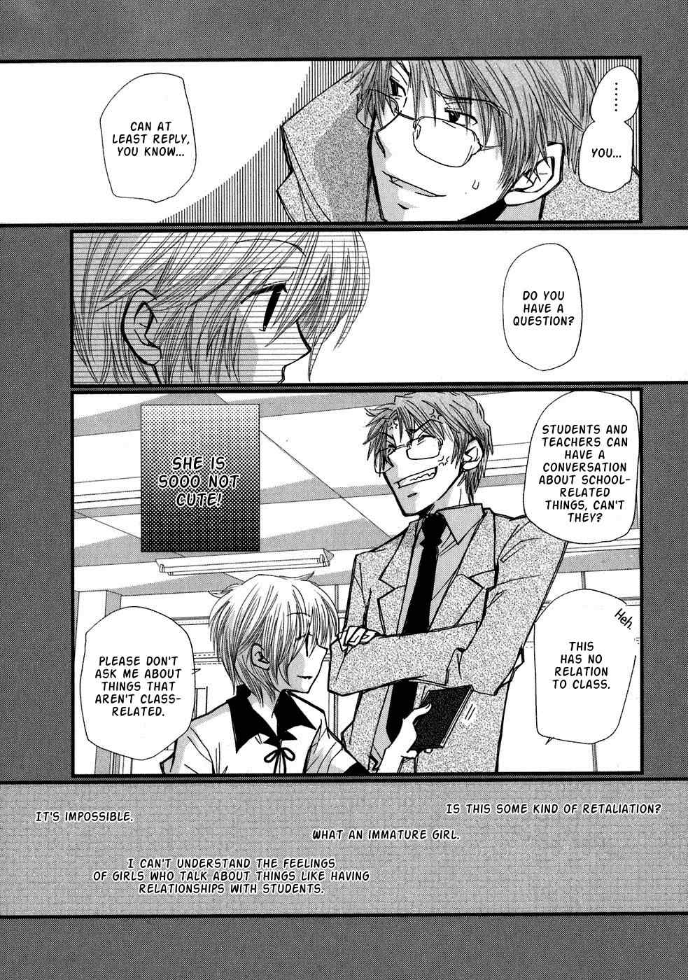 Ichigo no Gakkou Chapter 1 page 17 - Chapter 1