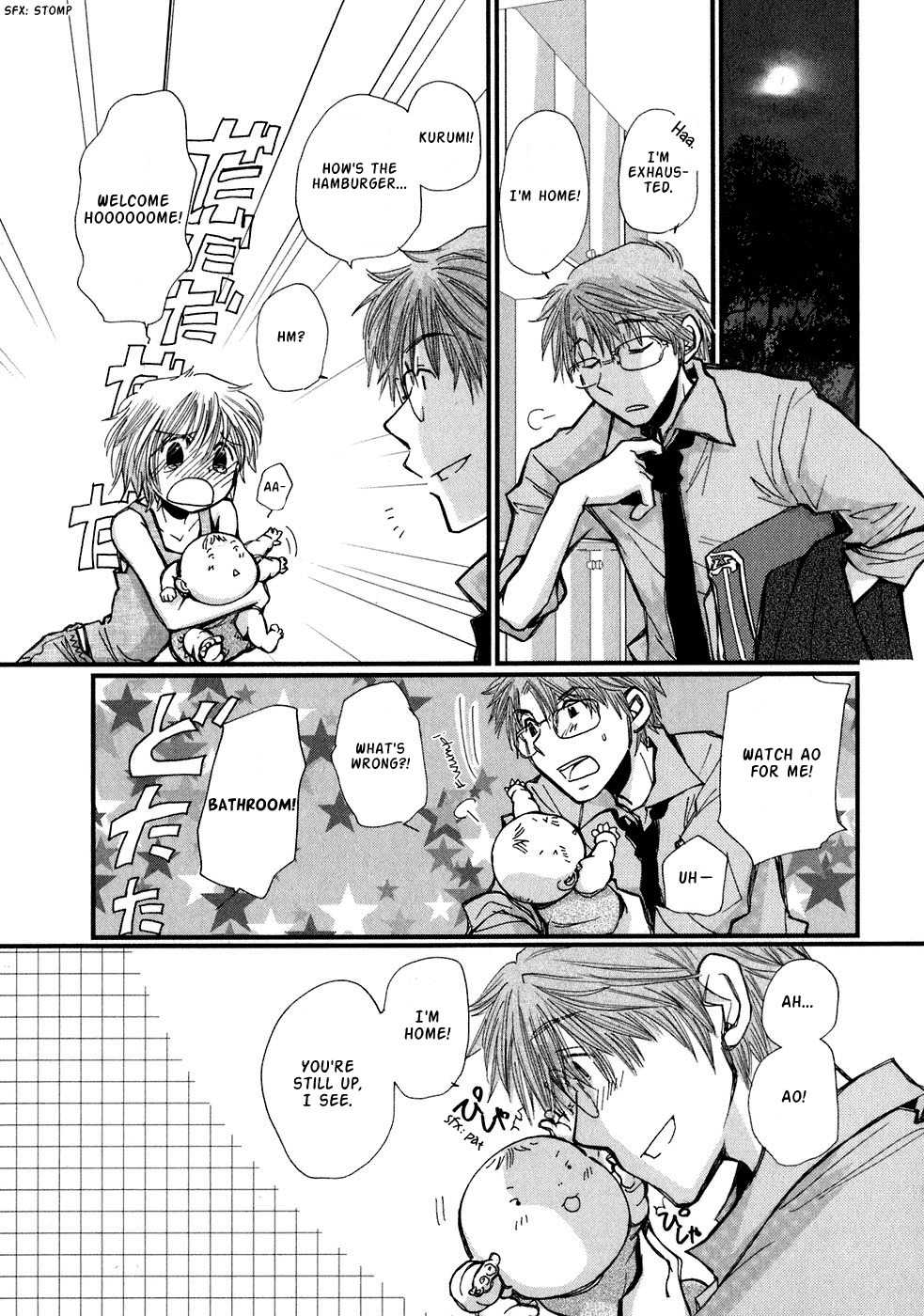 Ichigo no Gakkou Chapter 1 page 19 - Chapter 1