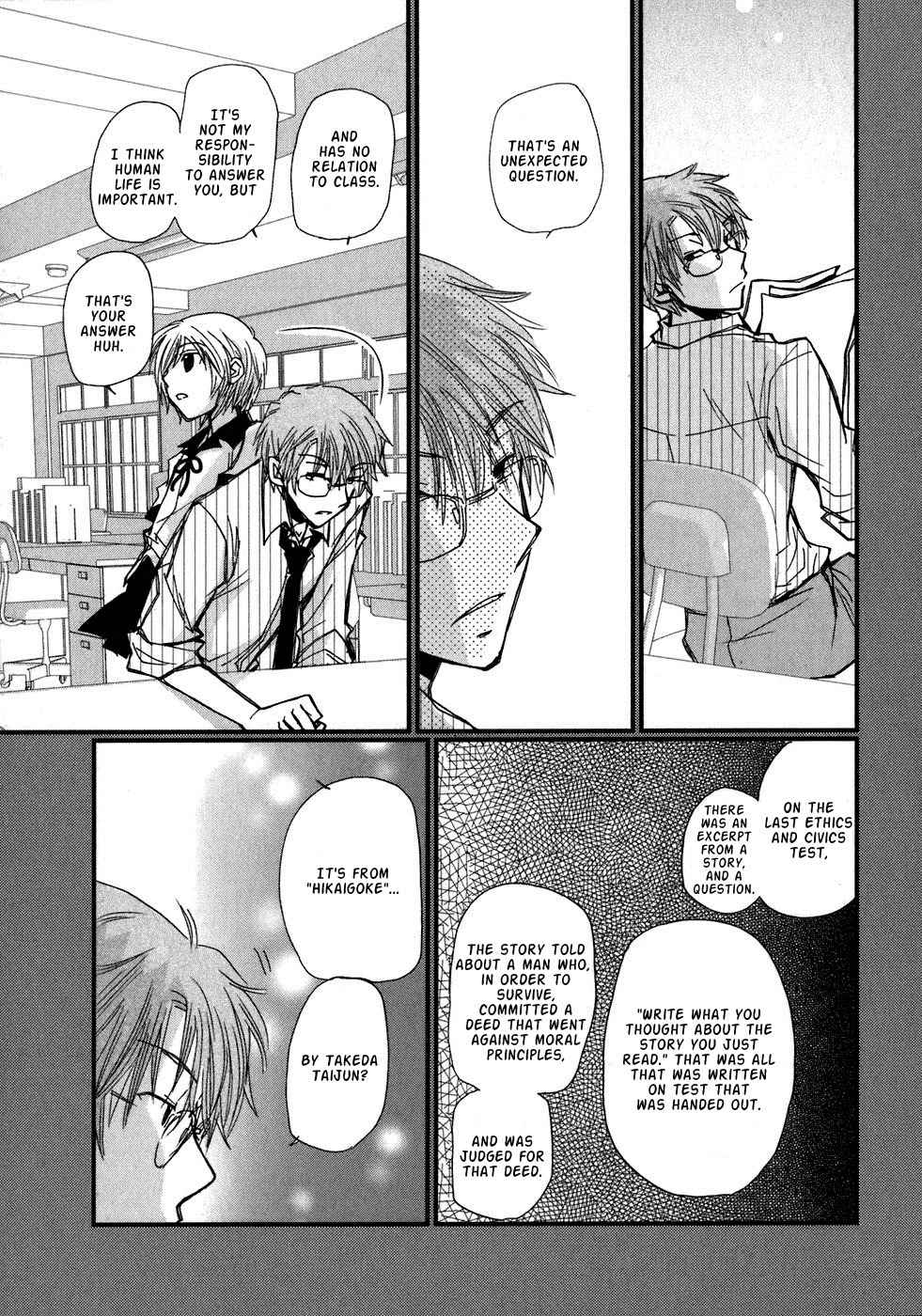 Ichigo no Gakkou Chapter 1 page 25 - Chapter 1