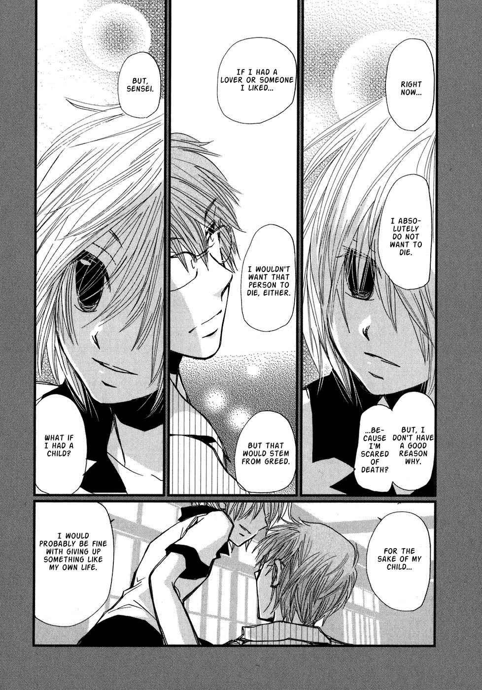 Ichigo no Gakkou Chapter 1 page 28 - Chapter 1