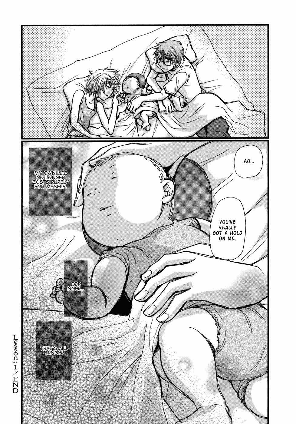 Ichigo no Gakkou Chapter 1 page 32 - Chapter 1