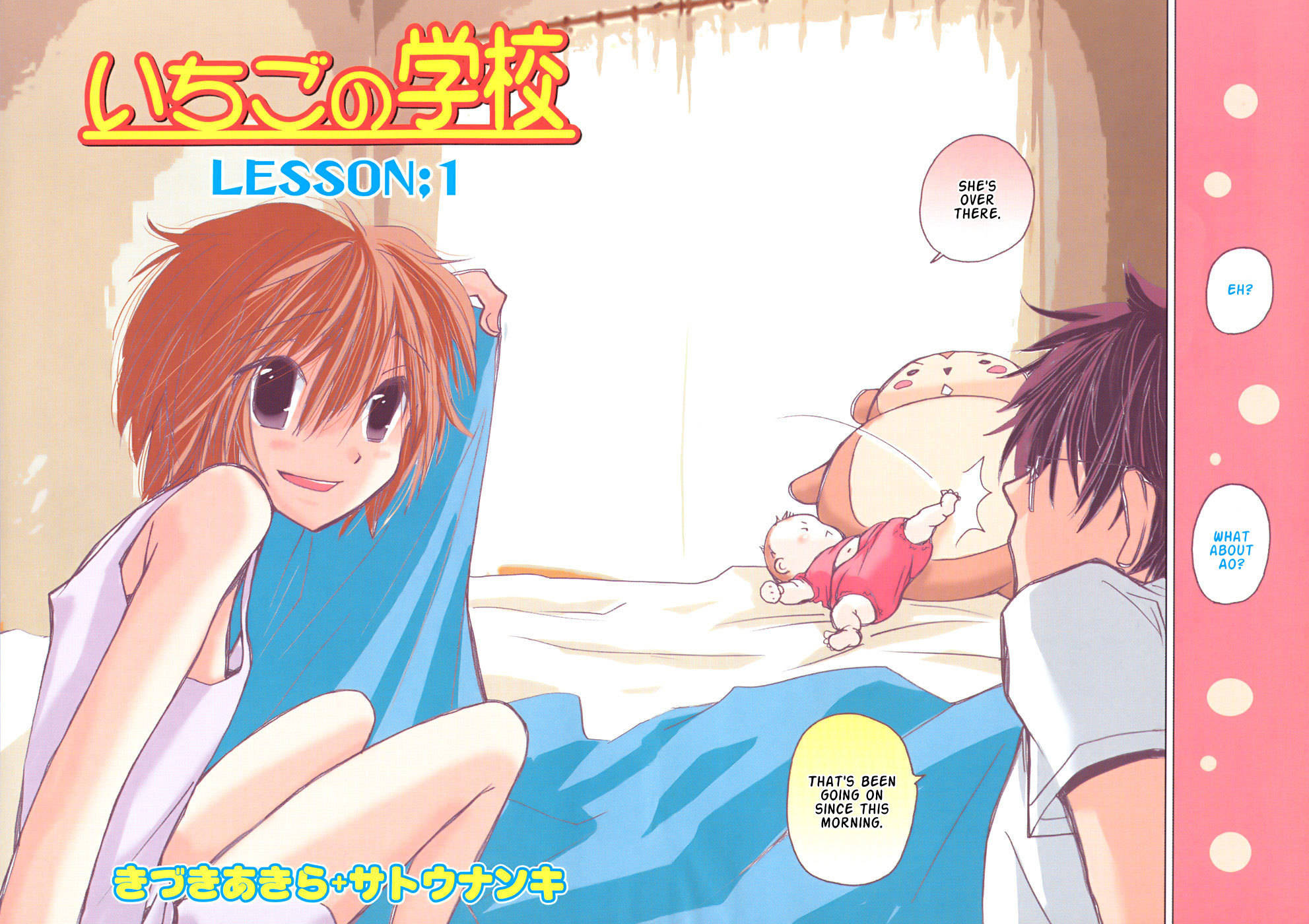 Ichigo no Gakkou Chapter 1 page 5 - Chapter 1