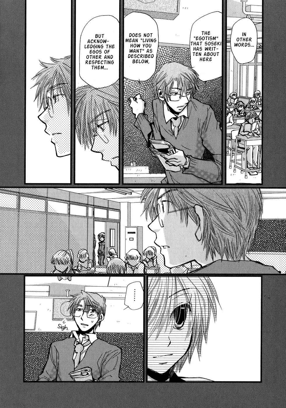 Ichigo no Gakkou Chapter 2 page 12 - Chapter 2
