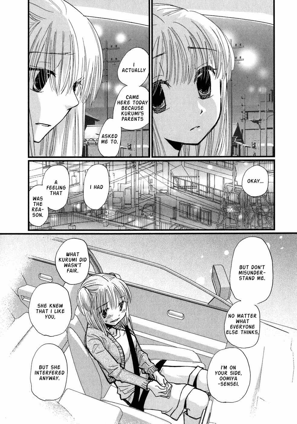 Ichigo no Gakkou Chapter 2 page 15 - Chapter 2