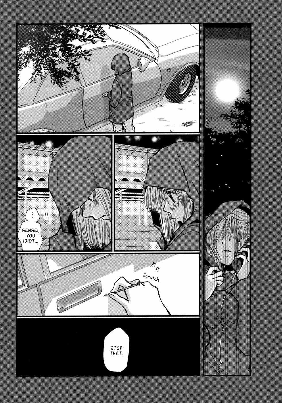 Ichigo no Gakkou Chapter 2 page 18 - Chapter 2