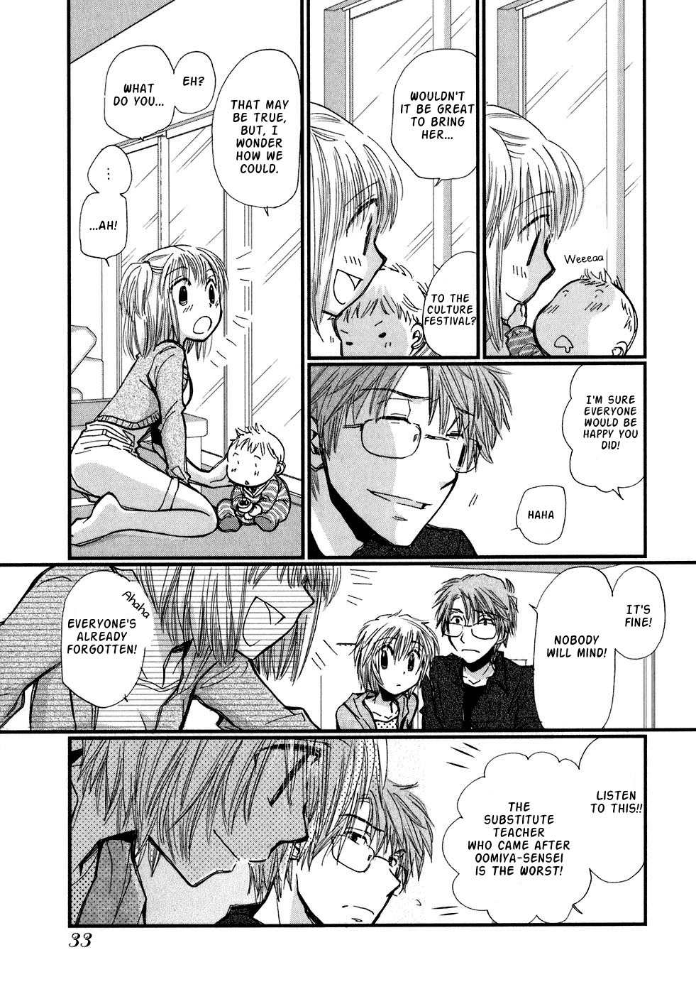 Ichigo no Gakkou Chapter 2 page 3 - Chapter 2