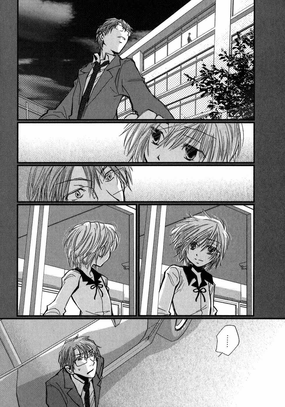 Ichigo no Gakkou Chapter 2 page 8 - Chapter 2