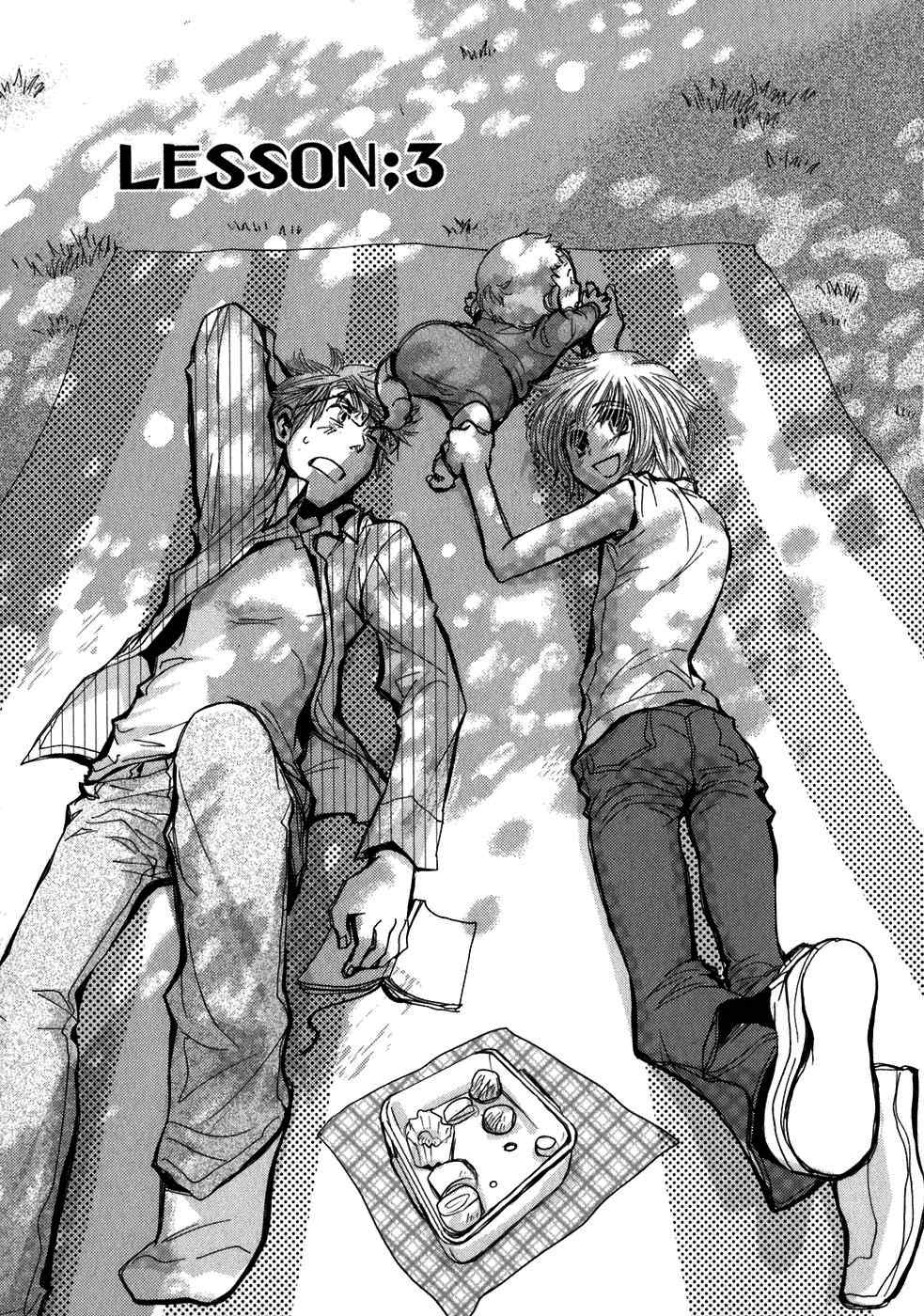 Ichigo no Gakkou Chapter 3 page 1 - Chapter 3