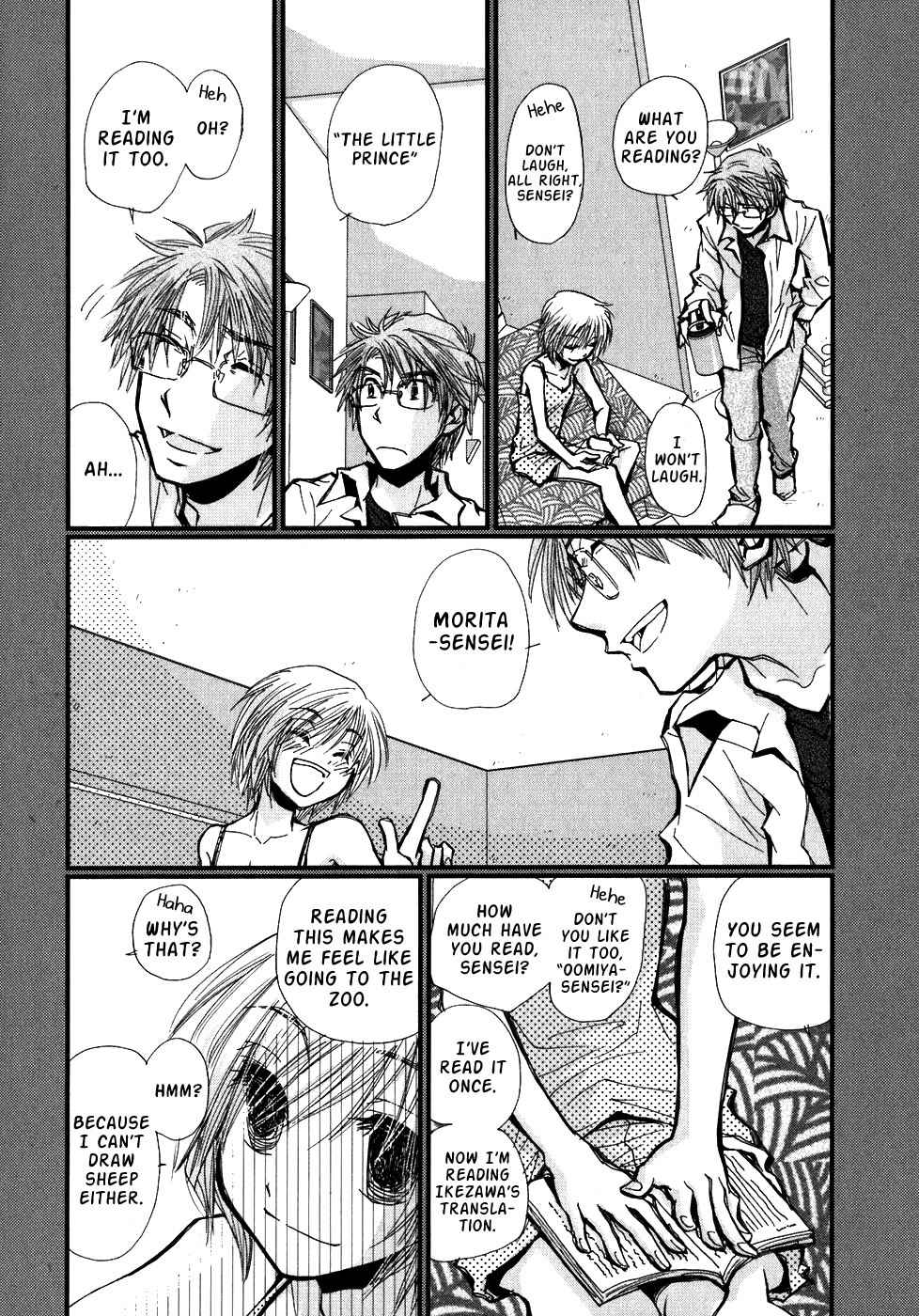 Ichigo no Gakkou Chapter 3 page 16 - Chapter 3