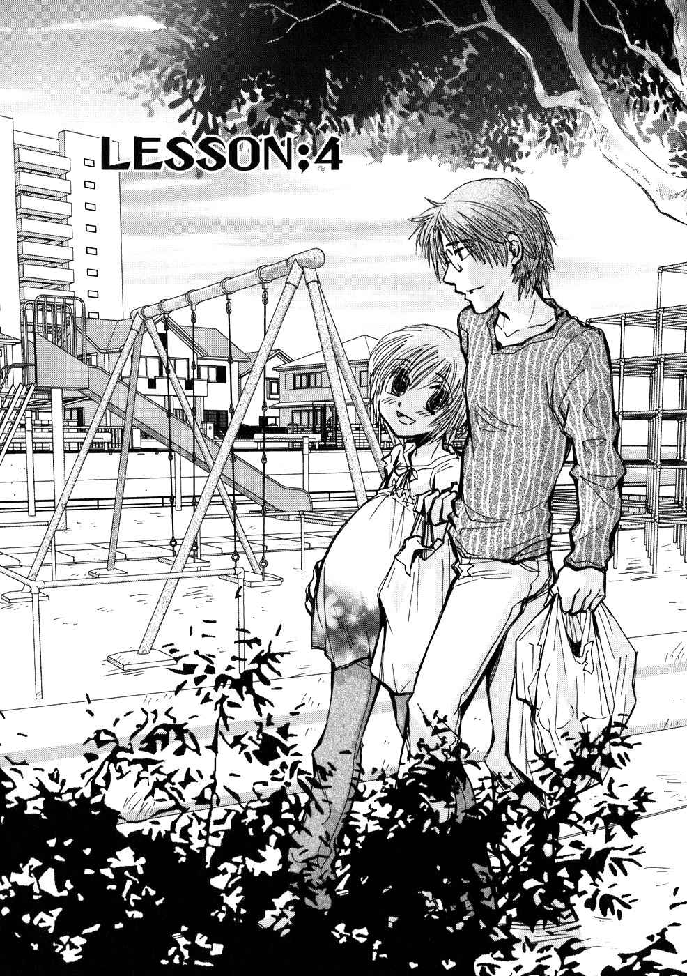 Ichigo no Gakkou Chapter 4 page 1 - Chapter 4