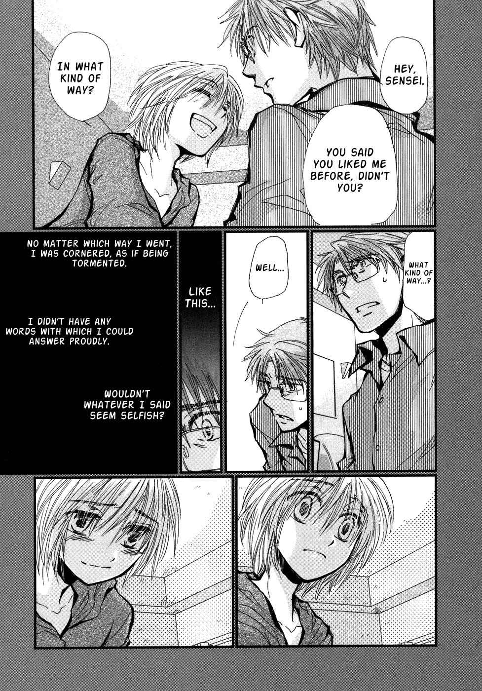 Ichigo no Gakkou Chapter 4 page 12 - Chapter 4