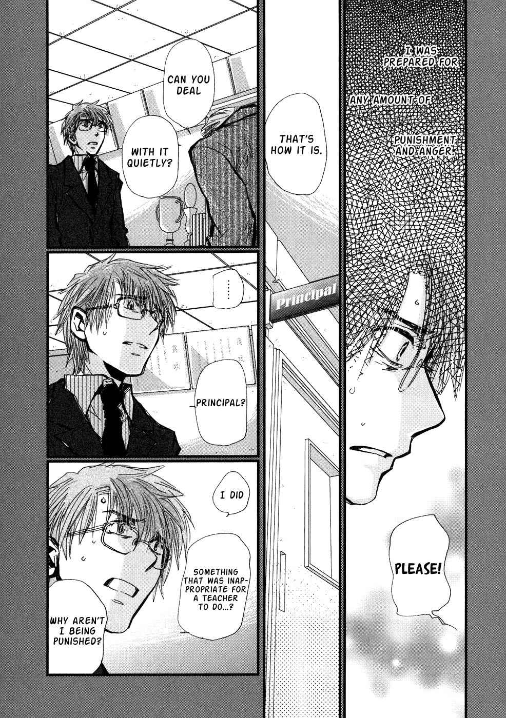 Ichigo no Gakkou Chapter 4 page 17 - Chapter 4