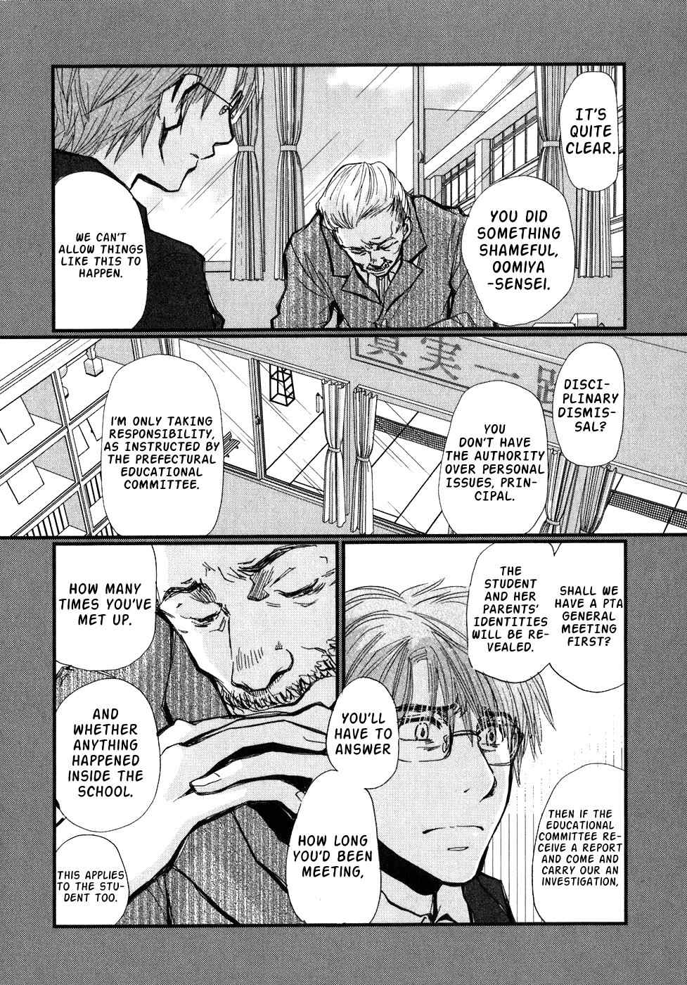 Ichigo no Gakkou Chapter 4 page 18 - Chapter 4