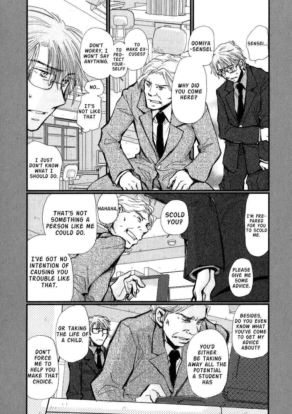 Ichigo no Gakkou Chapter 4 page 7 - Chapter 4