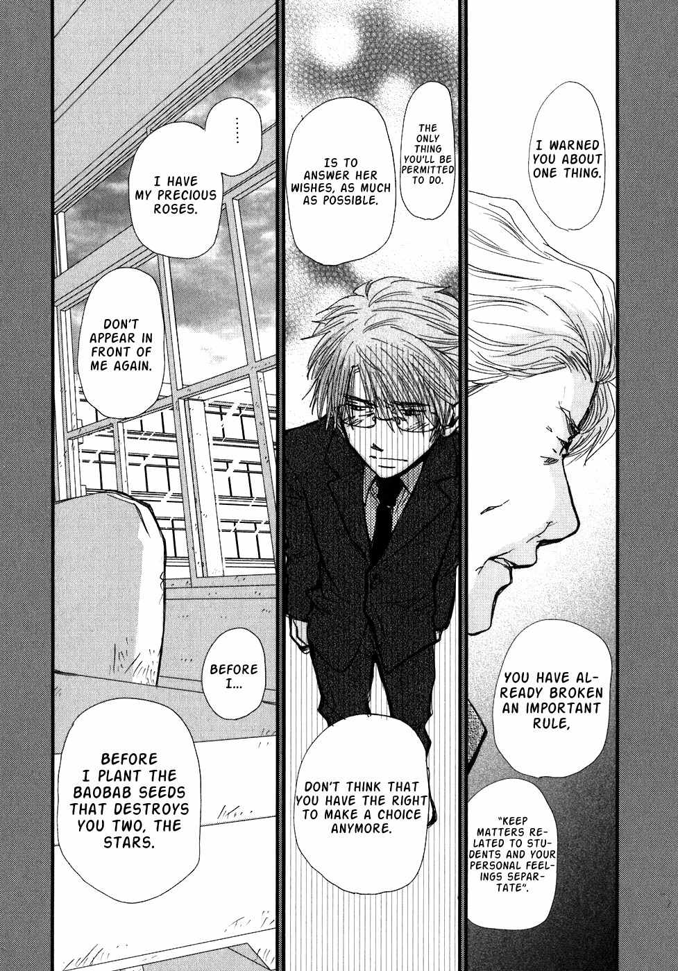 Ichigo no Gakkou Chapter 4 page 8 - Chapter 4