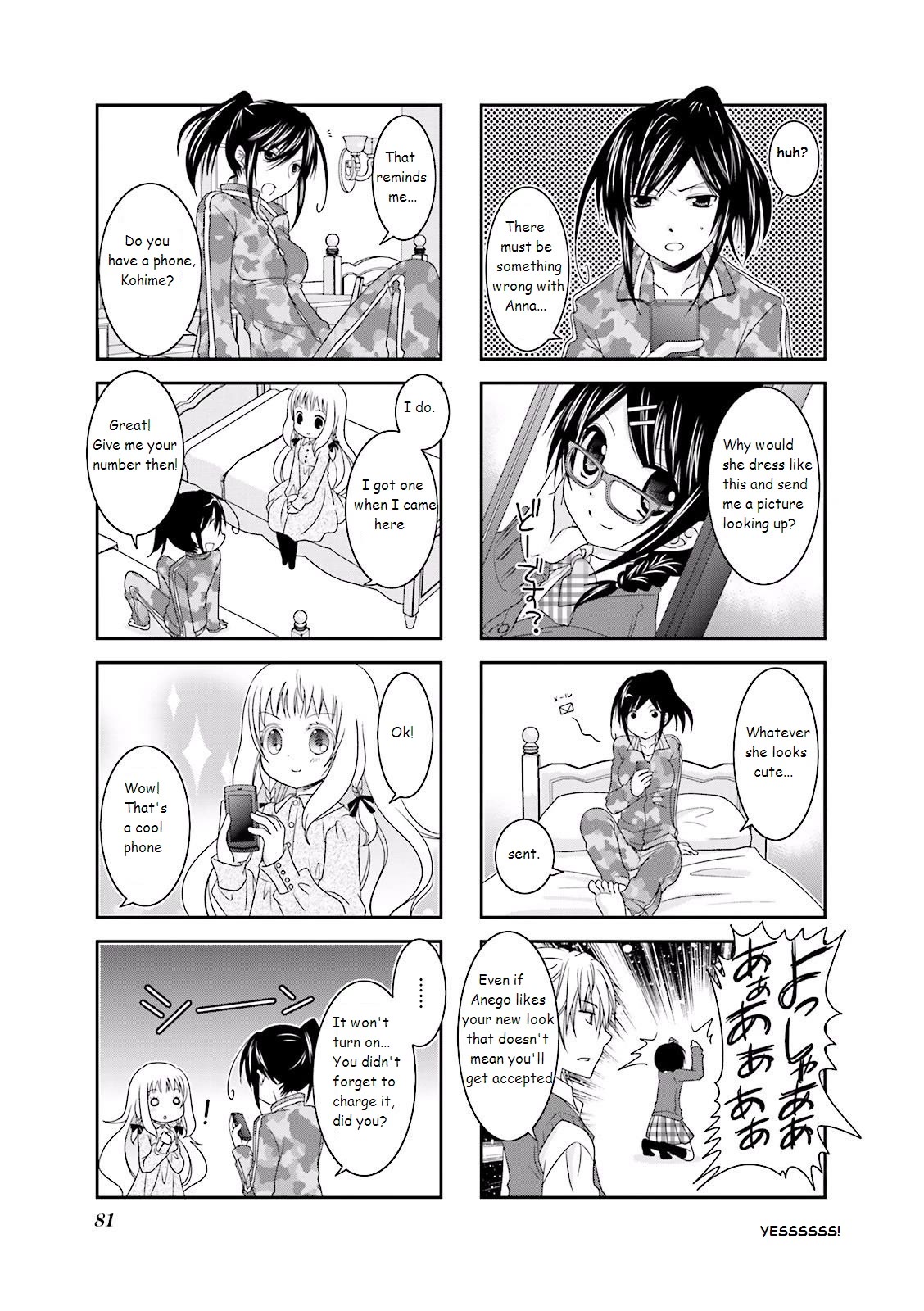 Ichigo no Haitta Soda-sui Chapter 10 page 3 - Chapter 10