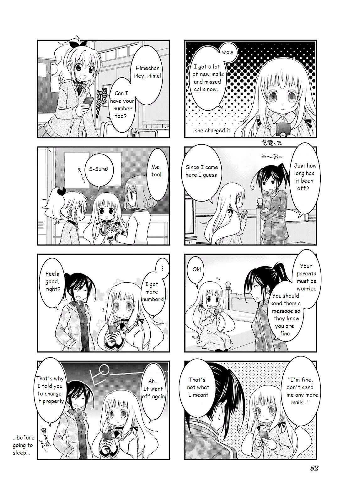 Ichigo no Haitta Soda-sui Chapter 10 page 4 - Chapter 10