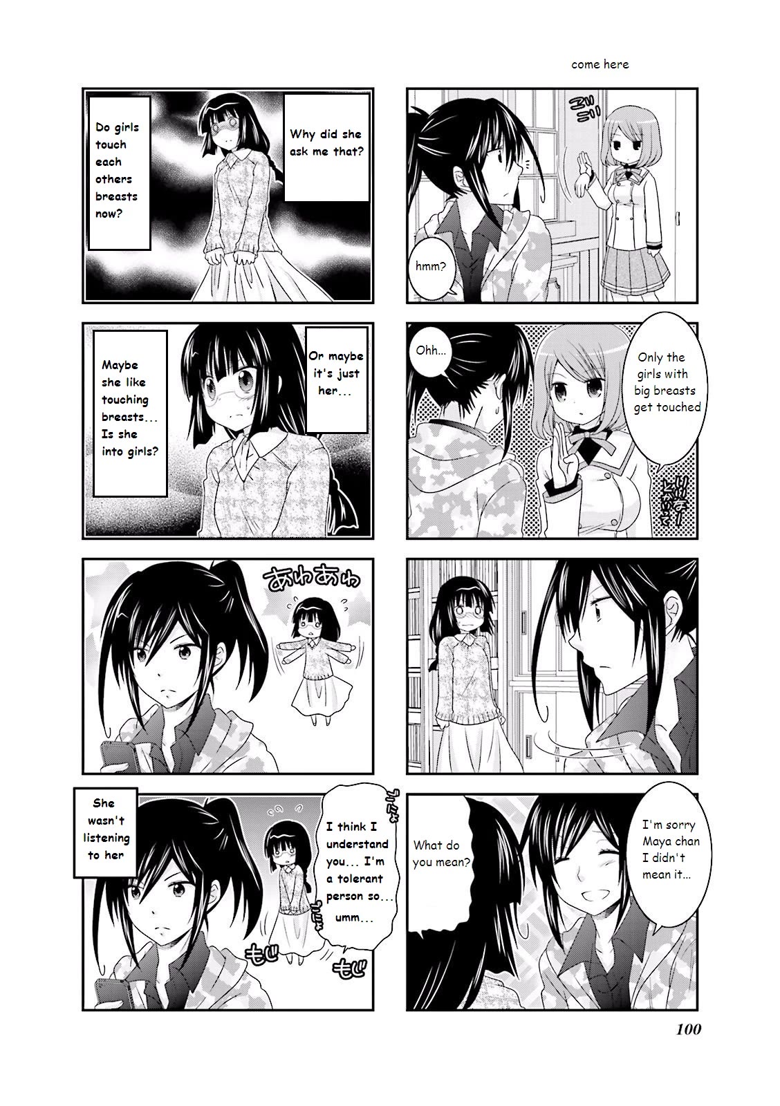 Ichigo no Haitta Soda-sui Chapter 12 page 6 - Chapter 12
