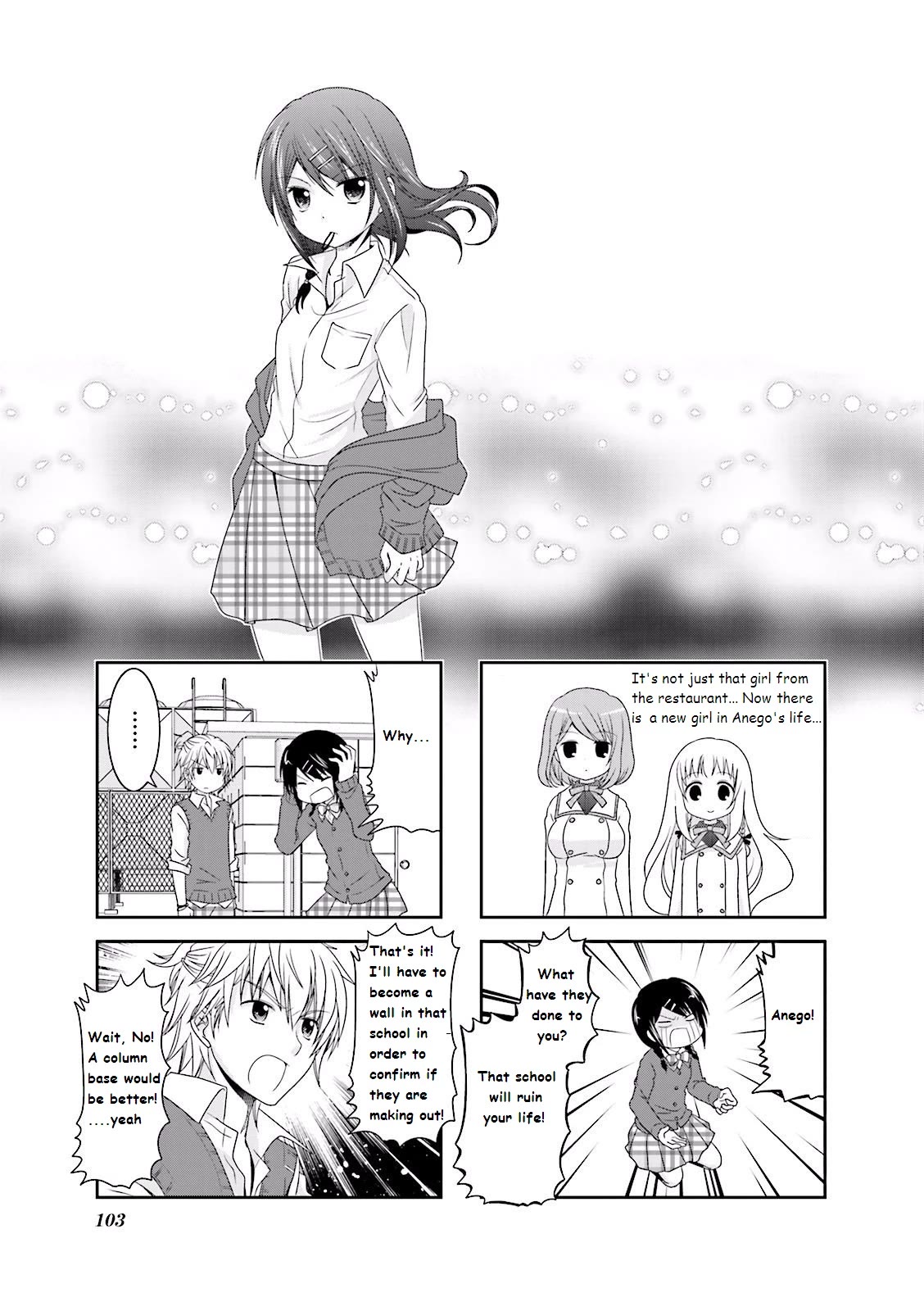 Ichigo no Haitta Soda-sui Chapter 13 page 1 - Chapter 13