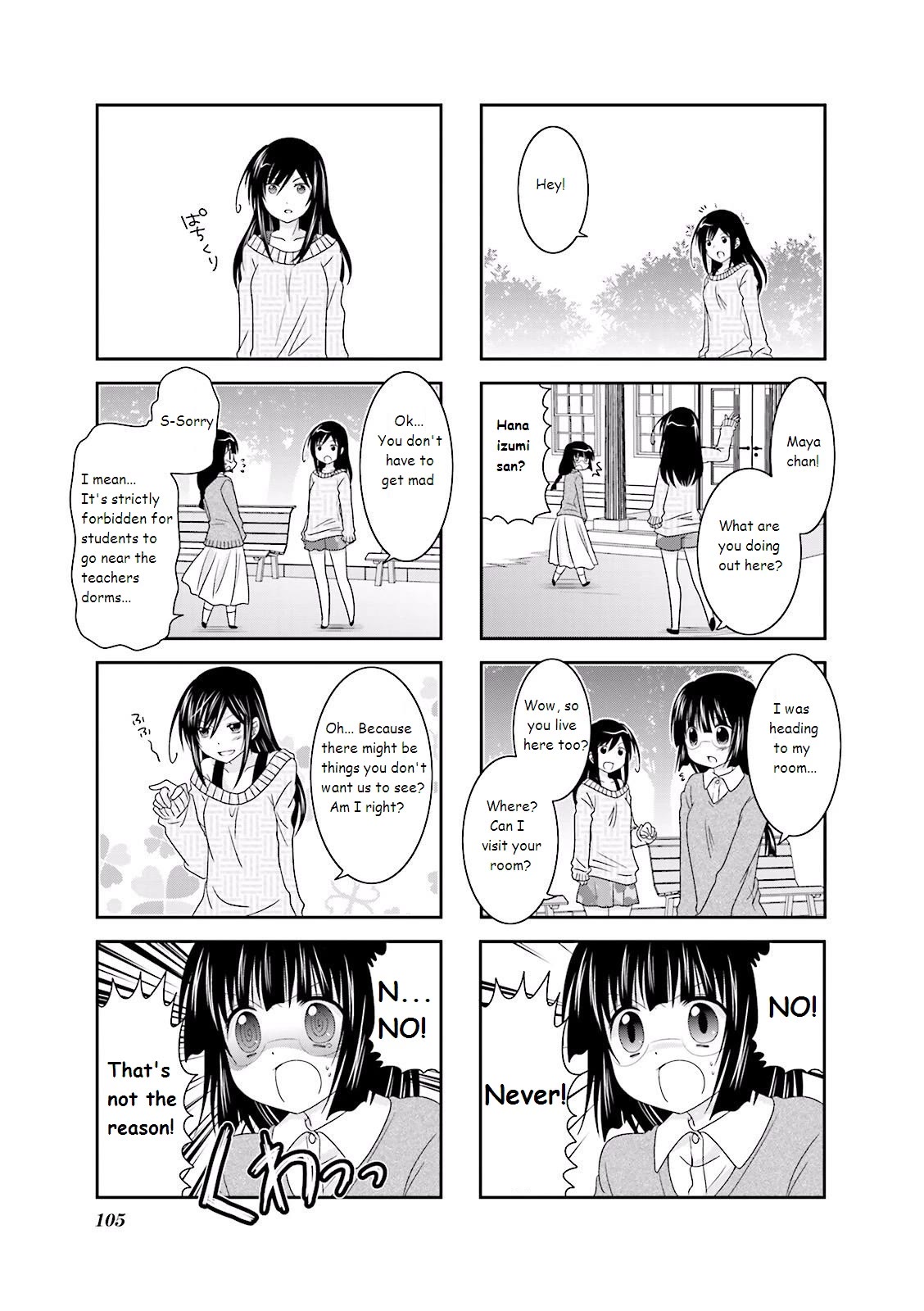 Ichigo no Haitta Soda-sui Chapter 13 page 3 - Chapter 13