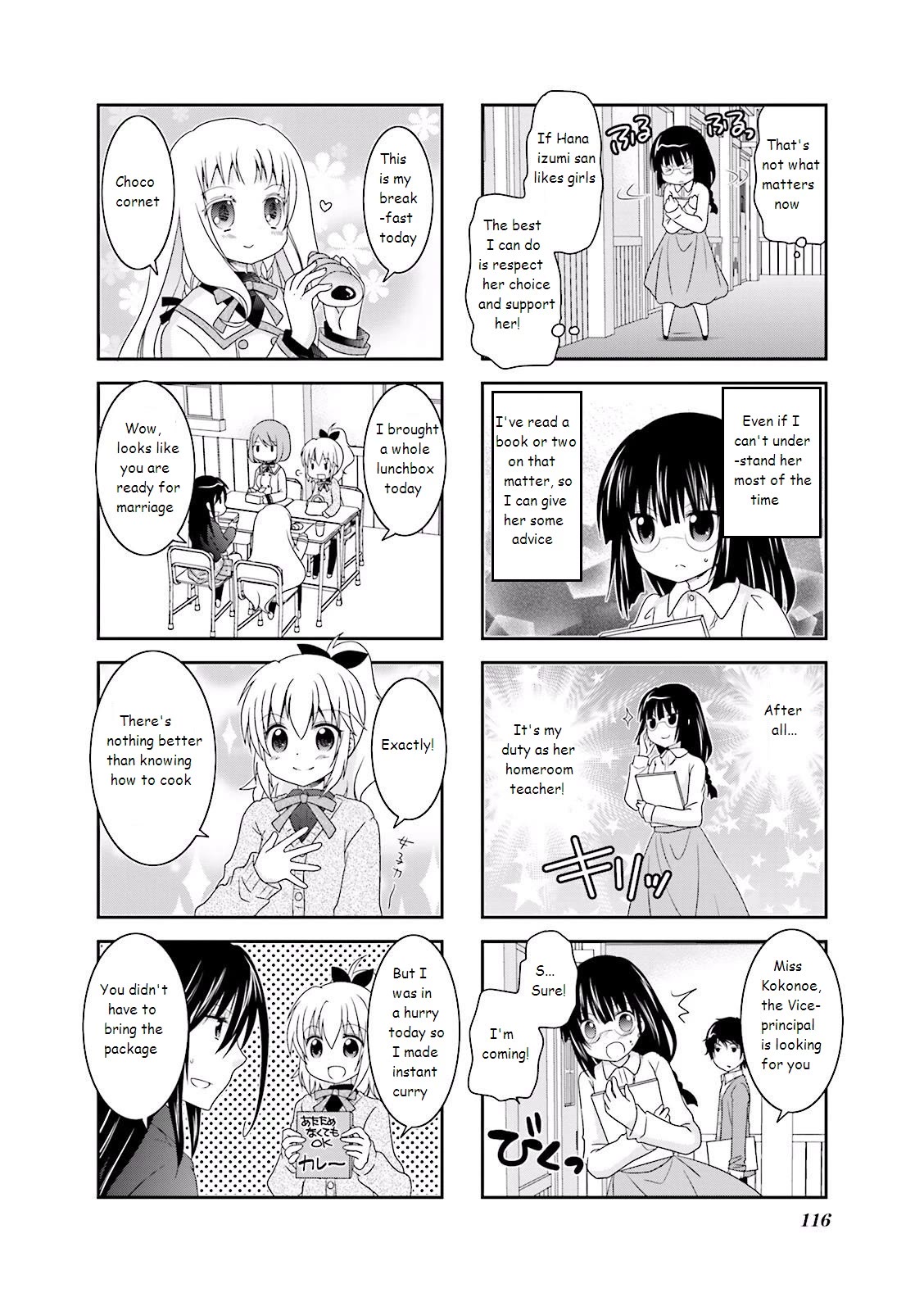 Ichigo no Haitta Soda-sui Chapter 14 page 6 - Chapter 14