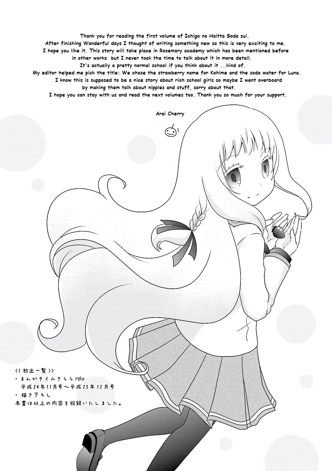 Ichigo no Haitta Soda-sui Chapter 14 page 9 - Chapter 14