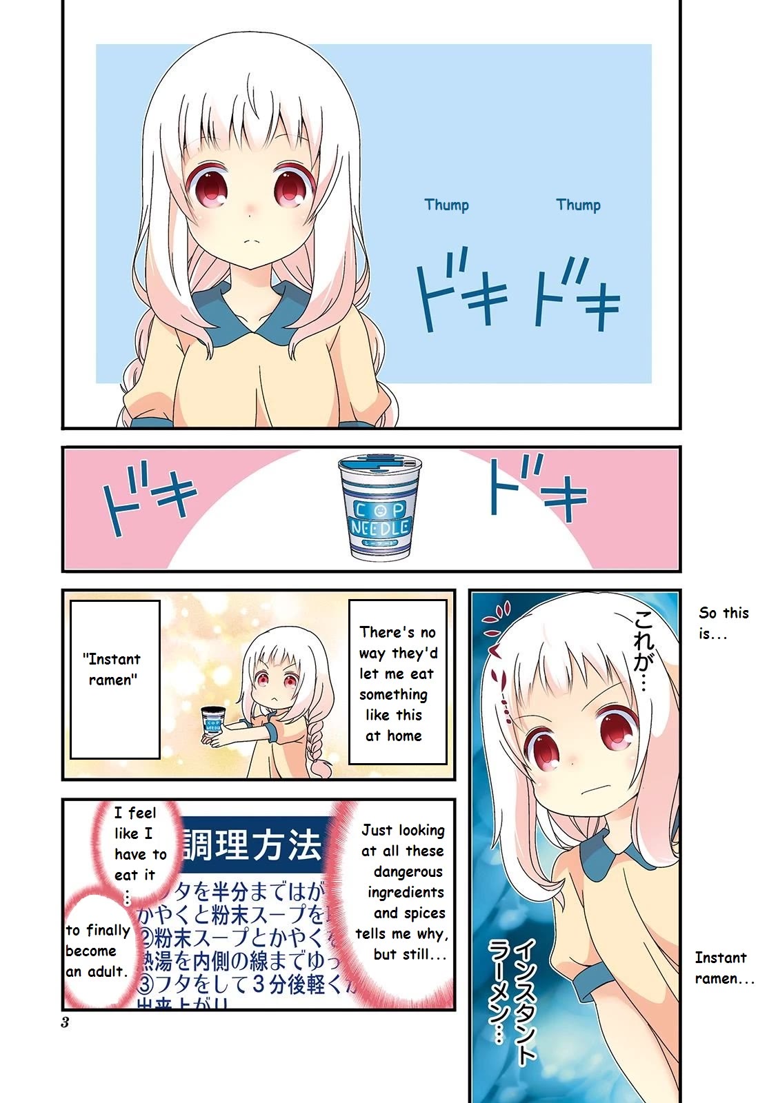 Ichigo no Haitta Soda-sui Chapter 15 page 4 - Chapter 15