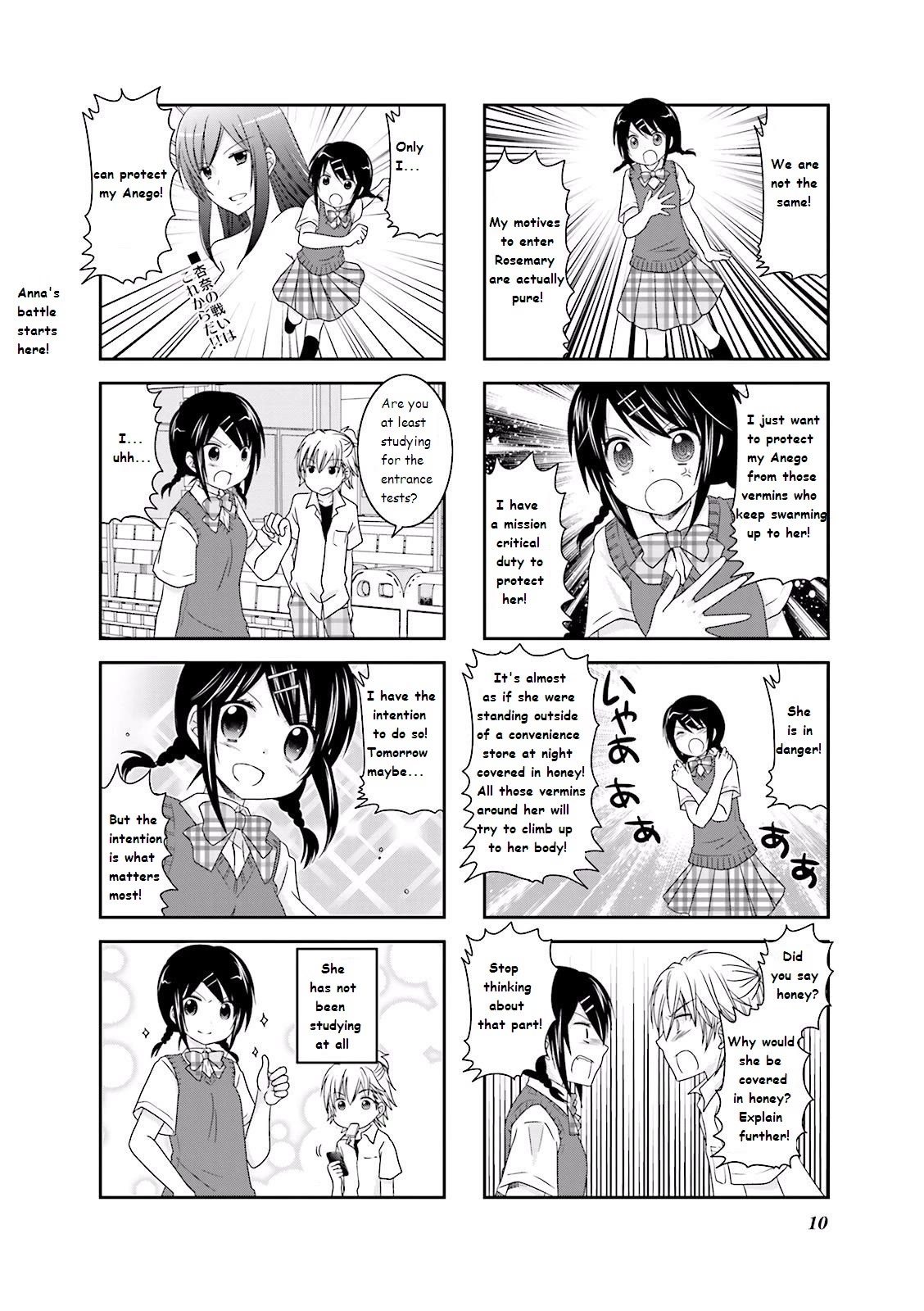 Ichigo no Haitta Soda-sui Chapter 16 page 2 - Chapter 16