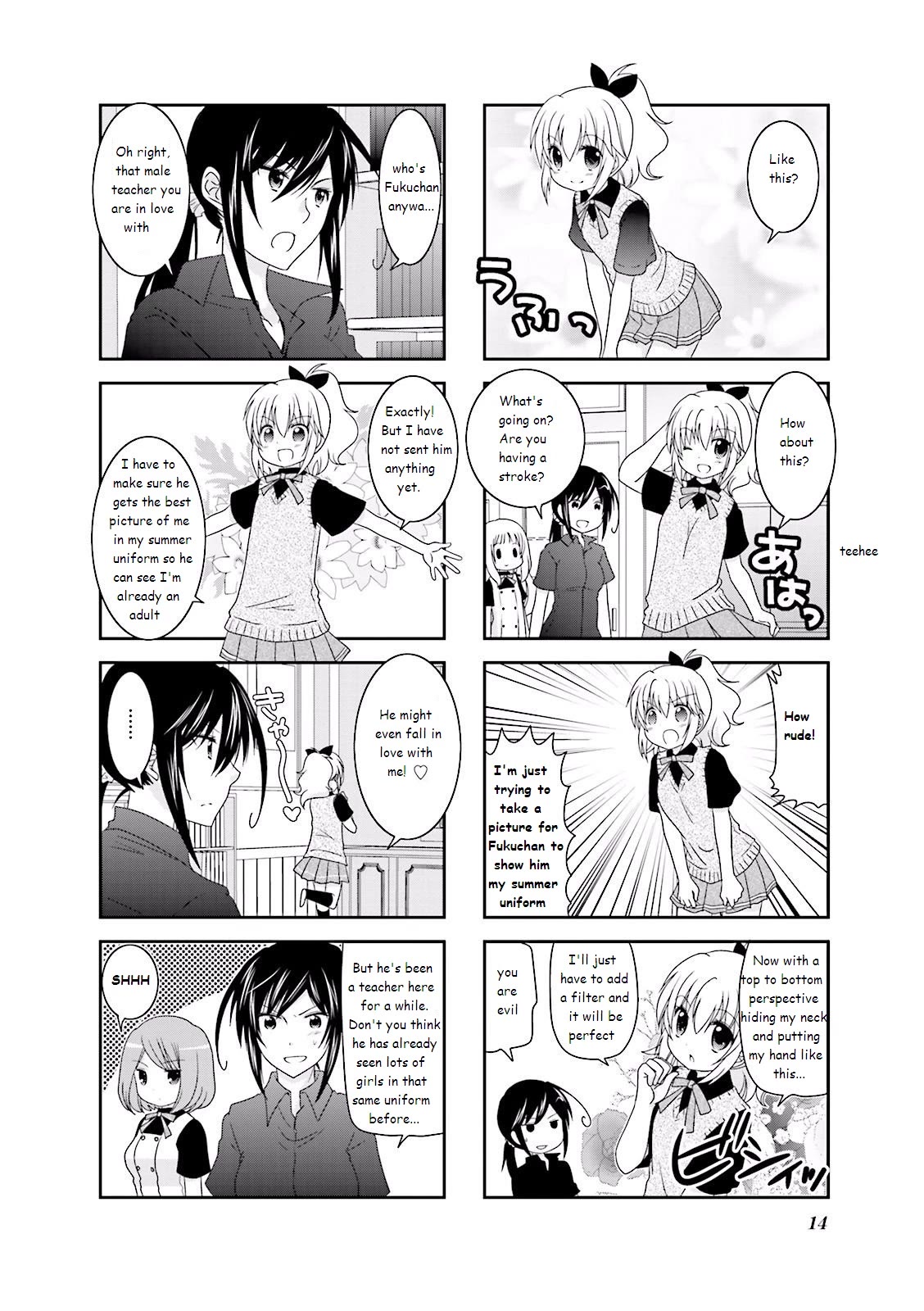 Ichigo no Haitta Soda-sui Chapter 16 page 6 - Chapter 16