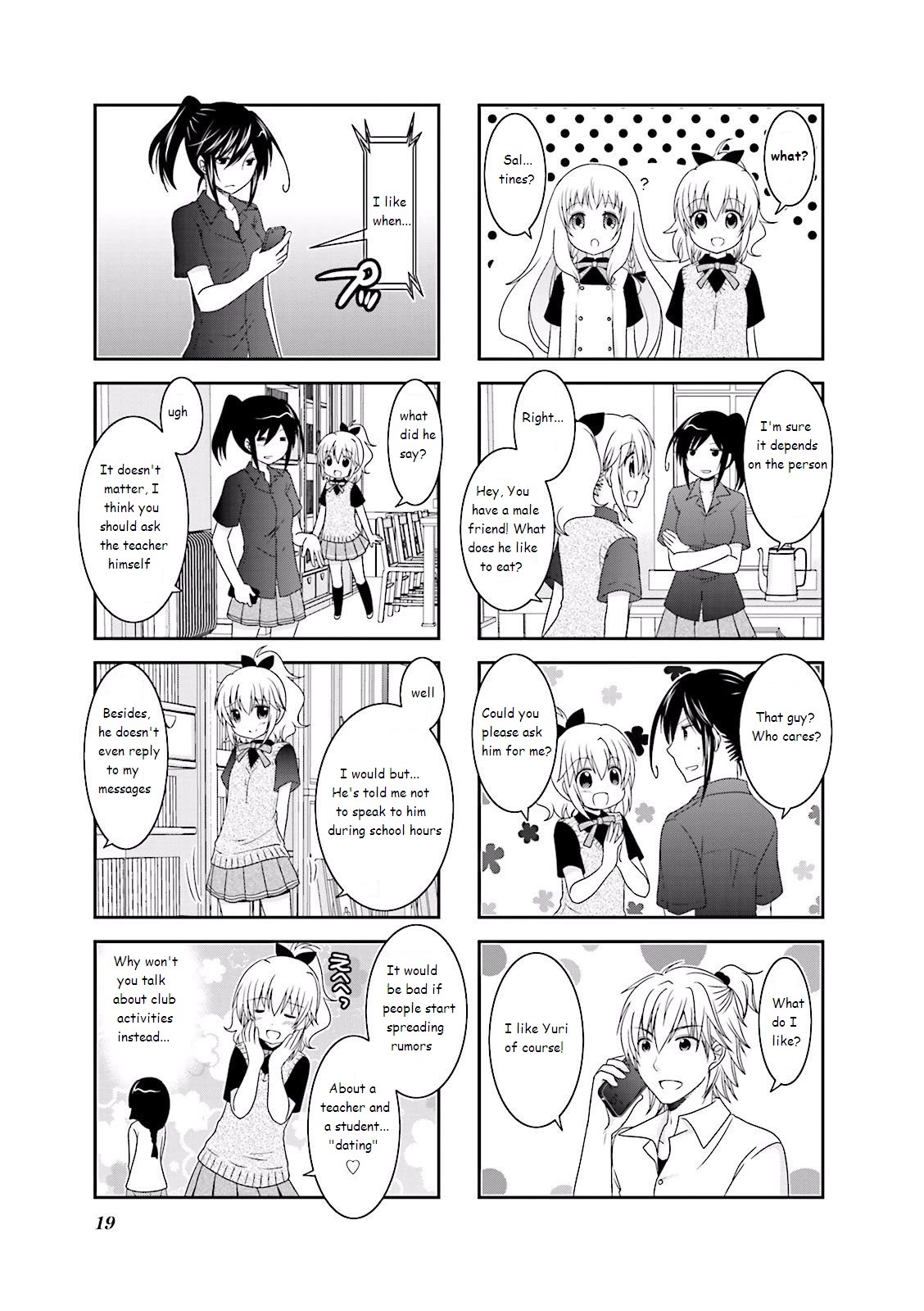 Ichigo no Haitta Soda-sui Chapter 17 page 3 - Chapter 17
